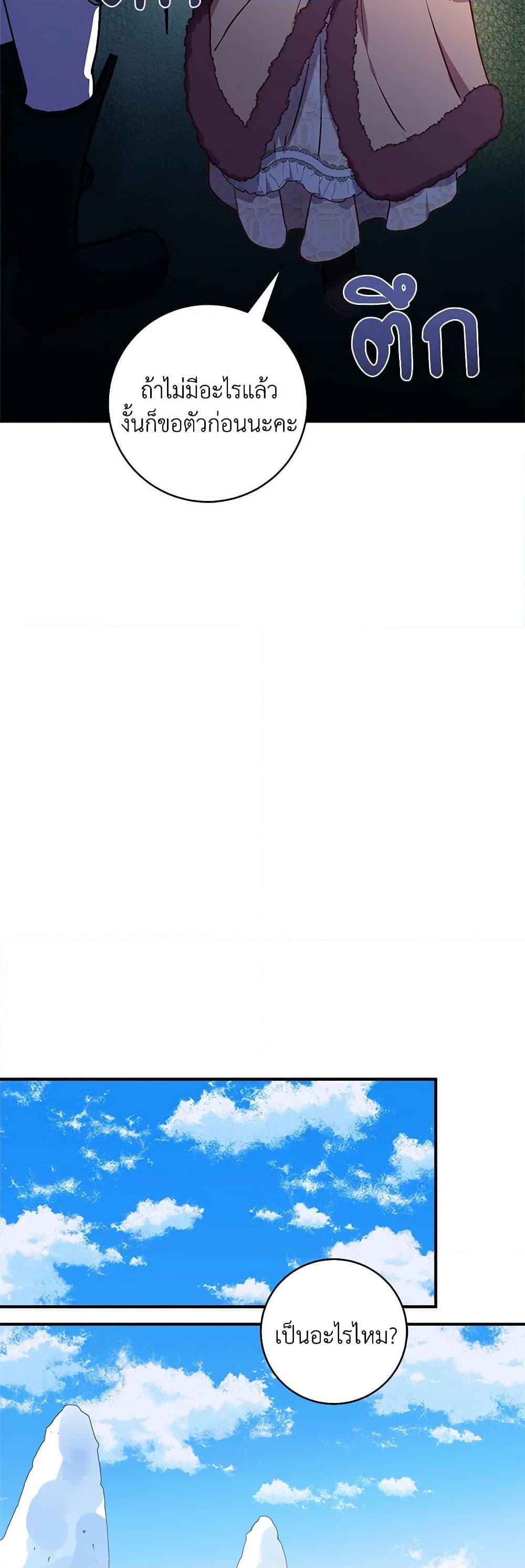 Manga-lc-com อ่านมังงะ อ่านการ์ตูน ออนไลน์ ฟรี I’ll Predict Your Happy Ending ตอนที่ 1 2 3 4 5 6 7 8 9 10 11 12 13 14 ฟรี ไม่มีโฆษณา Manga-lc - อ่าน มังงะ อ่าน การ์ตูน ออนไลน์ อ่านมังงะ ฟรี