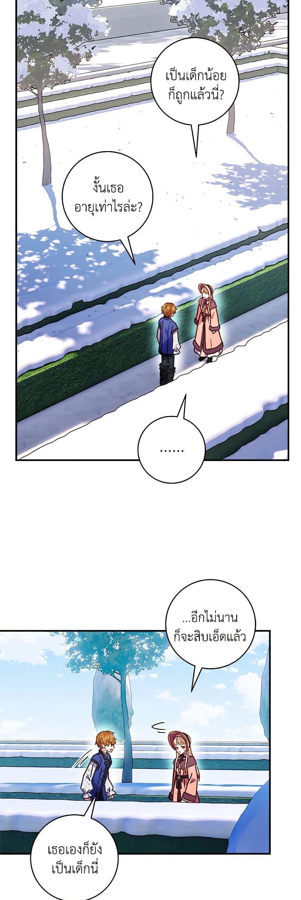 Manga-lc-com อ่านมังงะ อ่านการ์ตูน ออนไลน์ ฟรี I’ll Predict Your Happy Ending ตอนที่ 1 2 3 4 5 6 7 8 9 10 11 12 13 14 ฟรี ไม่มีโฆษณา Manga-lc - อ่าน มังงะ อ่าน การ์ตูน ออนไลน์ อ่านมังงะ ฟรี