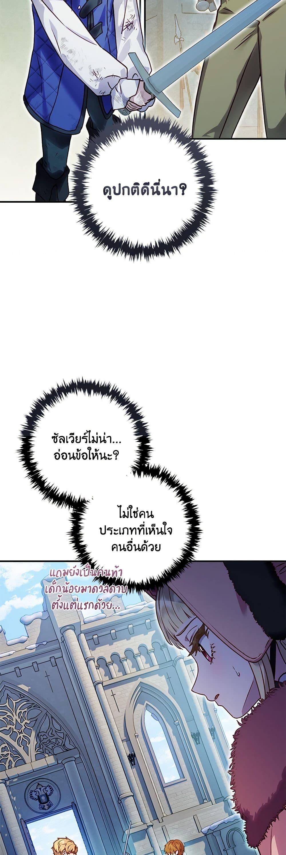 Manga-lc-com อ่านมังงะ อ่านการ์ตูน ออนไลน์ ฟรี I’ll Predict Your Happy Ending ตอนที่ 1 2 3 4 5 6 7 8 9 10 11 12 13 14 ฟรี ไม่มีโฆษณา Manga-lc - อ่าน มังงะ อ่าน การ์ตูน ออนไลน์ อ่านมังงะ ฟรี
