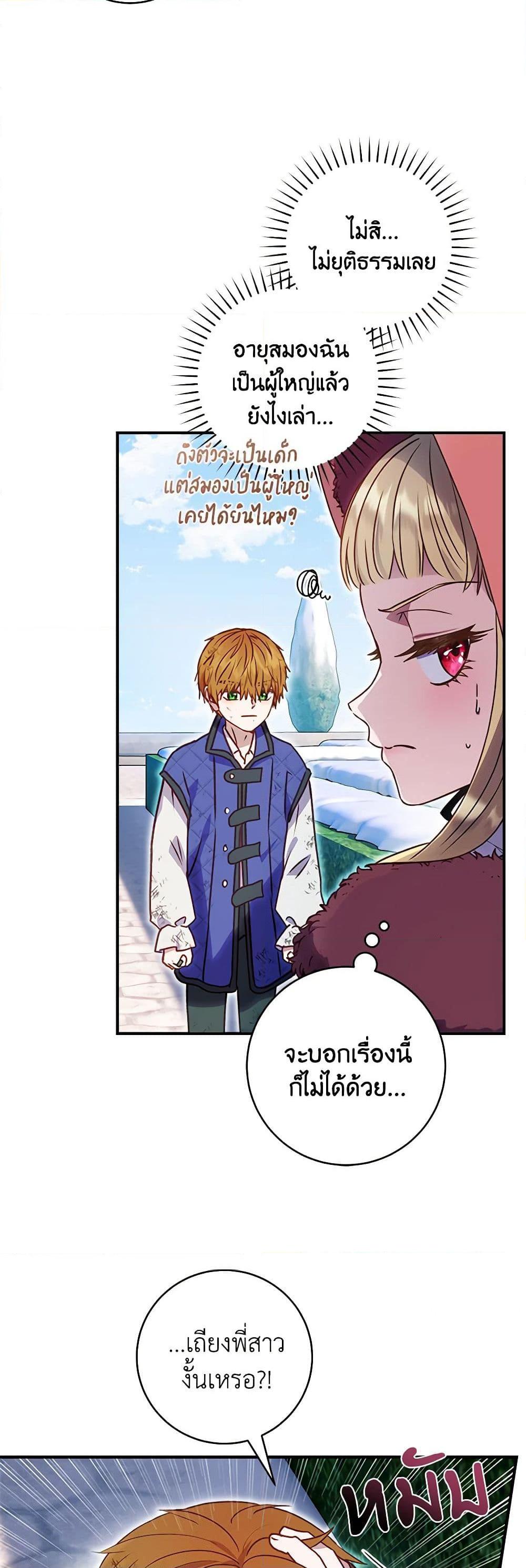 Manga-lc-com อ่านมังงะ อ่านการ์ตูน ออนไลน์ ฟรี I’ll Predict Your Happy Ending ตอนที่ 1 2 3 4 5 6 7 8 9 10 11 12 13 14 ฟรี ไม่มีโฆษณา Manga-lc - อ่าน มังงะ อ่าน การ์ตูน ออนไลน์ อ่านมังงะ ฟรี