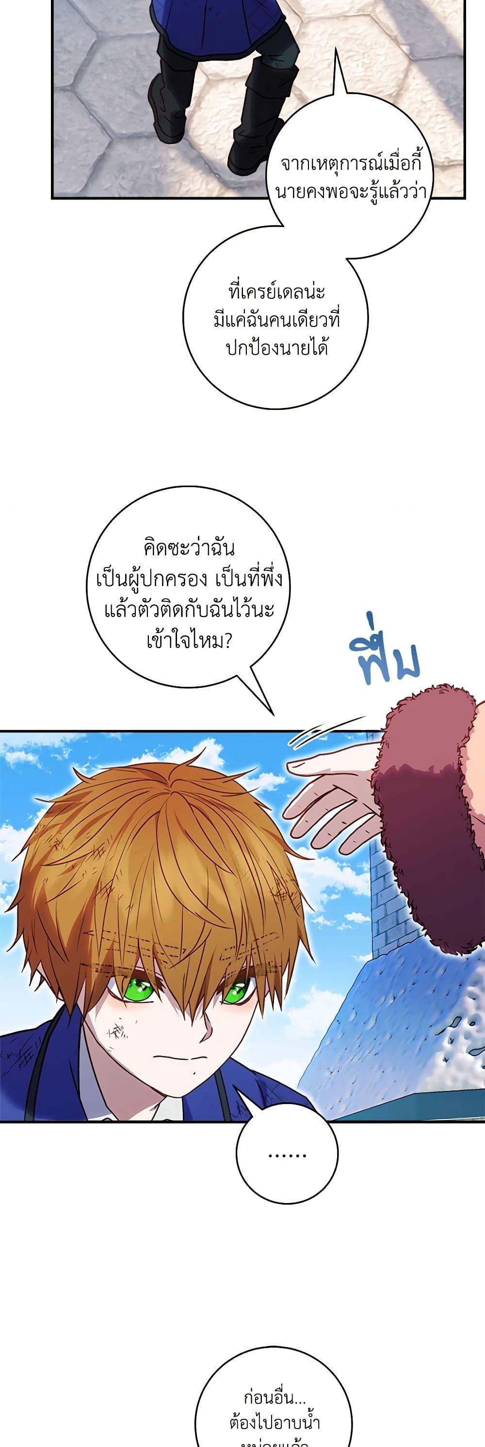 Manga-lc-com อ่านมังงะ อ่านการ์ตูน ออนไลน์ ฟรี I’ll Predict Your Happy Ending ตอนที่ 1 2 3 4 5 6 7 8 9 10 11 12 13 14 ฟรี ไม่มีโฆษณา Manga-lc - อ่าน มังงะ อ่าน การ์ตูน ออนไลน์ อ่านมังงะ ฟรี