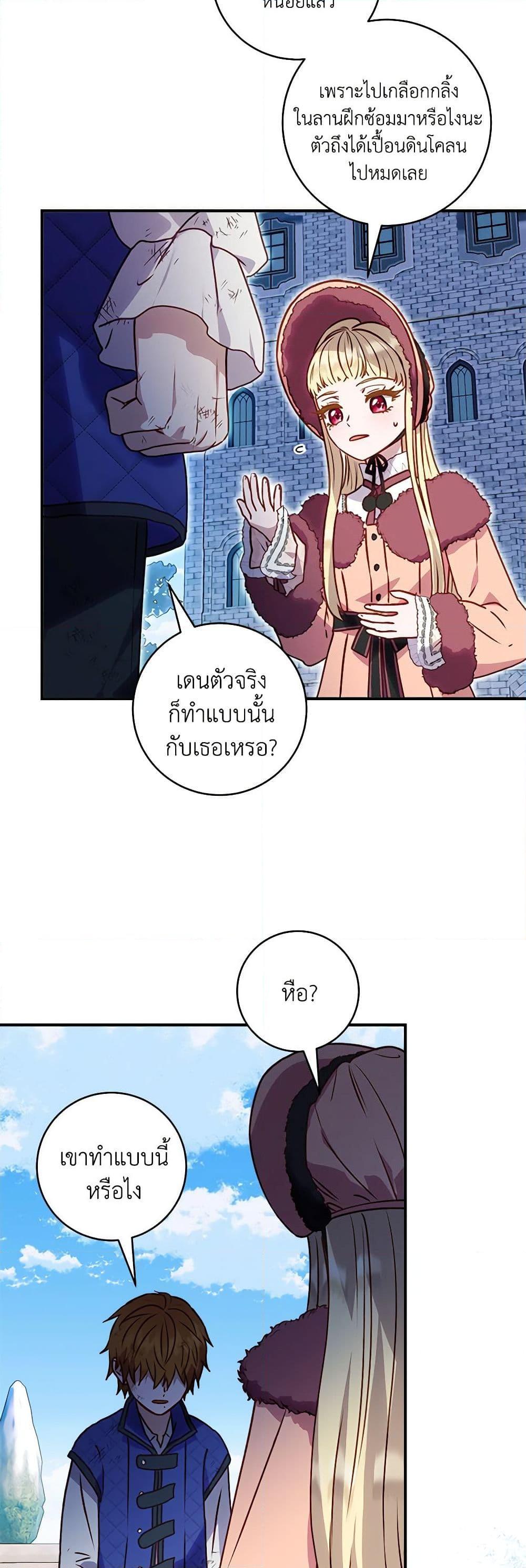 Manga-lc-com อ่านมังงะ อ่านการ์ตูน ออนไลน์ ฟรี I’ll Predict Your Happy Ending ตอนที่ 1 2 3 4 5 6 7 8 9 10 11 12 13 14 ฟรี ไม่มีโฆษณา Manga-lc - อ่าน มังงะ อ่าน การ์ตูน ออนไลน์ อ่านมังงะ ฟรี