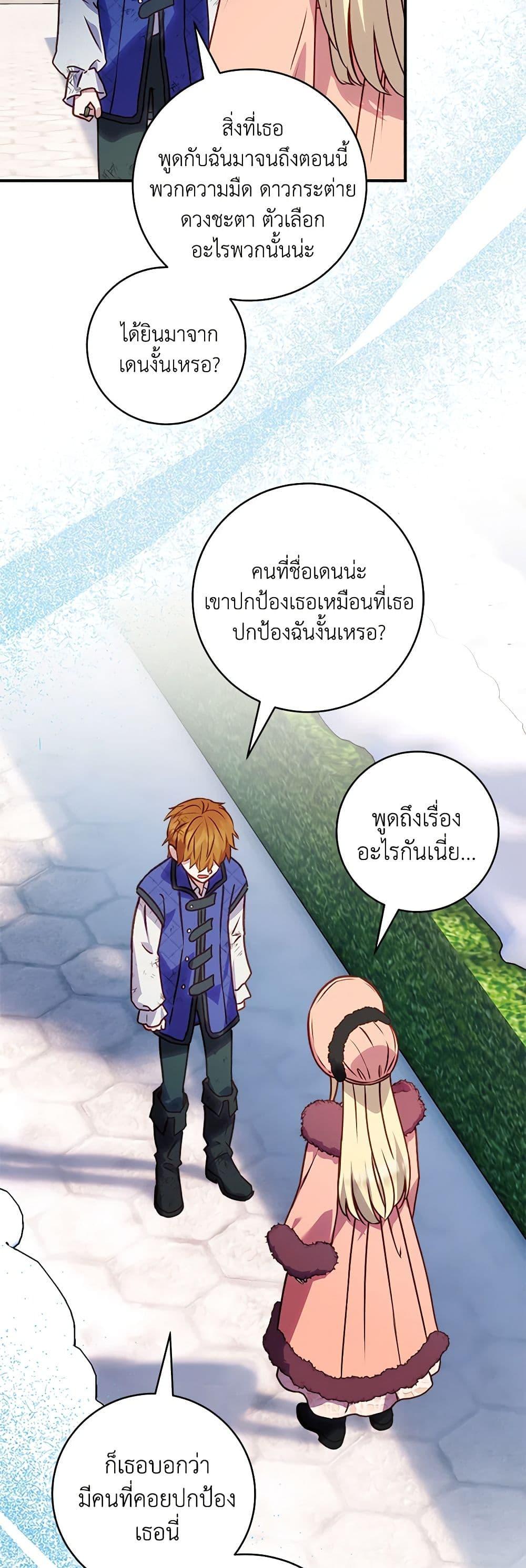 Manga-lc-com อ่านมังงะ อ่านการ์ตูน ออนไลน์ ฟรี I’ll Predict Your Happy Ending ตอนที่ 1 2 3 4 5 6 7 8 9 10 11 12 13 14 ฟรี ไม่มีโฆษณา Manga-lc - อ่าน มังงะ อ่าน การ์ตูน ออนไลน์ อ่านมังงะ ฟรี