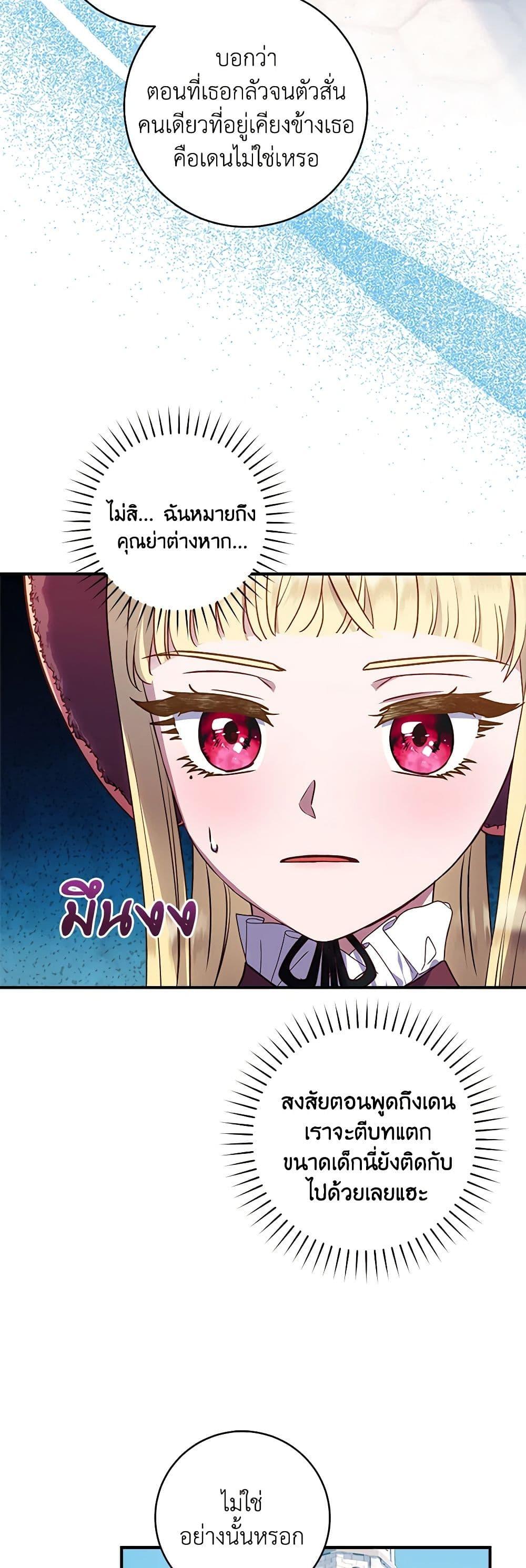 Manga-lc-com อ่านมังงะ อ่านการ์ตูน ออนไลน์ ฟรี I’ll Predict Your Happy Ending ตอนที่ 1 2 3 4 5 6 7 8 9 10 11 12 13 14 ฟรี ไม่มีโฆษณา Manga-lc - อ่าน มังงะ อ่าน การ์ตูน ออนไลน์ อ่านมังงะ ฟรี