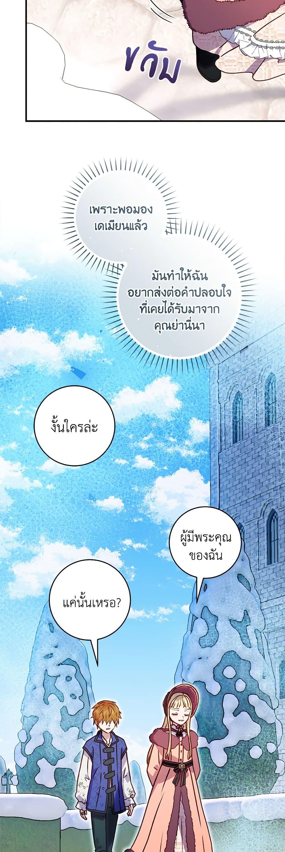 Manga-lc-com อ่านมังงะ อ่านการ์ตูน ออนไลน์ ฟรี I’ll Predict Your Happy Ending ตอนที่ 1 2 3 4 5 6 7 8 9 10 11 12 13 14 ฟรี ไม่มีโฆษณา Manga-lc - อ่าน มังงะ อ่าน การ์ตูน ออนไลน์ อ่านมังงะ ฟรี