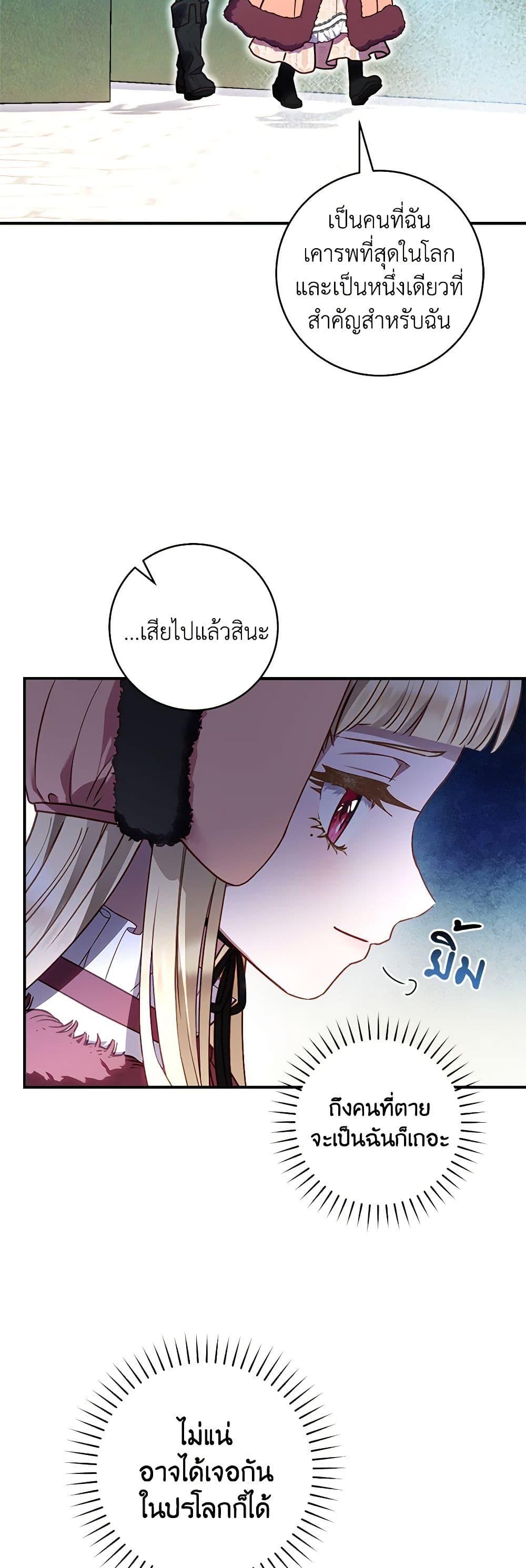 Manga-lc-com อ่านมังงะ อ่านการ์ตูน ออนไลน์ ฟรี I’ll Predict Your Happy Ending ตอนที่ 1 2 3 4 5 6 7 8 9 10 11 12 13 14 ฟรี ไม่มีโฆษณา Manga-lc - อ่าน มังงะ อ่าน การ์ตูน ออนไลน์ อ่านมังงะ ฟรี