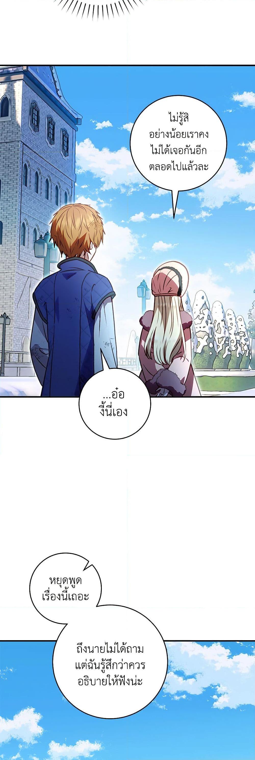 Manga-lc-com อ่านมังงะ อ่านการ์ตูน ออนไลน์ ฟรี I’ll Predict Your Happy Ending ตอนที่ 1 2 3 4 5 6 7 8 9 10 11 12 13 14 ฟรี ไม่มีโฆษณา Manga-lc - อ่าน มังงะ อ่าน การ์ตูน ออนไลน์ อ่านมังงะ ฟรี
