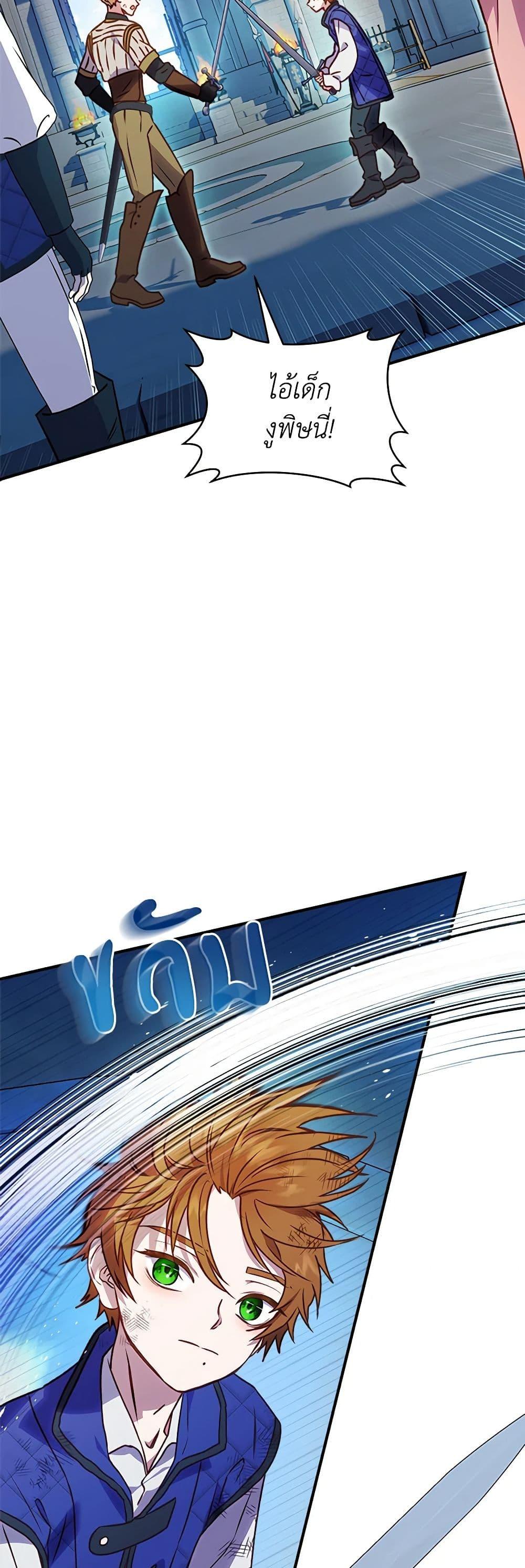 Manga-lc-com อ่านมังงะ อ่านการ์ตูน ออนไลน์ ฟรี I’ll Predict Your Happy Ending ตอนที่ 1 2 3 4 5 6 7 8 9 10 11 12 13 14 ฟรี ไม่มีโฆษณา Manga-lc - อ่าน มังงะ อ่าน การ์ตูน ออนไลน์ อ่านมังงะ ฟรี