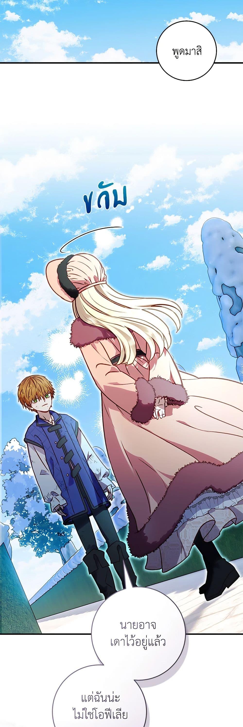 Manga-lc-com อ่านมังงะ อ่านการ์ตูน ออนไลน์ ฟรี I’ll Predict Your Happy Ending ตอนที่ 1 2 3 4 5 6 7 8 9 10 11 12 13 14 ฟรี ไม่มีโฆษณา Manga-lc - อ่าน มังงะ อ่าน การ์ตูน ออนไลน์ อ่านมังงะ ฟรี