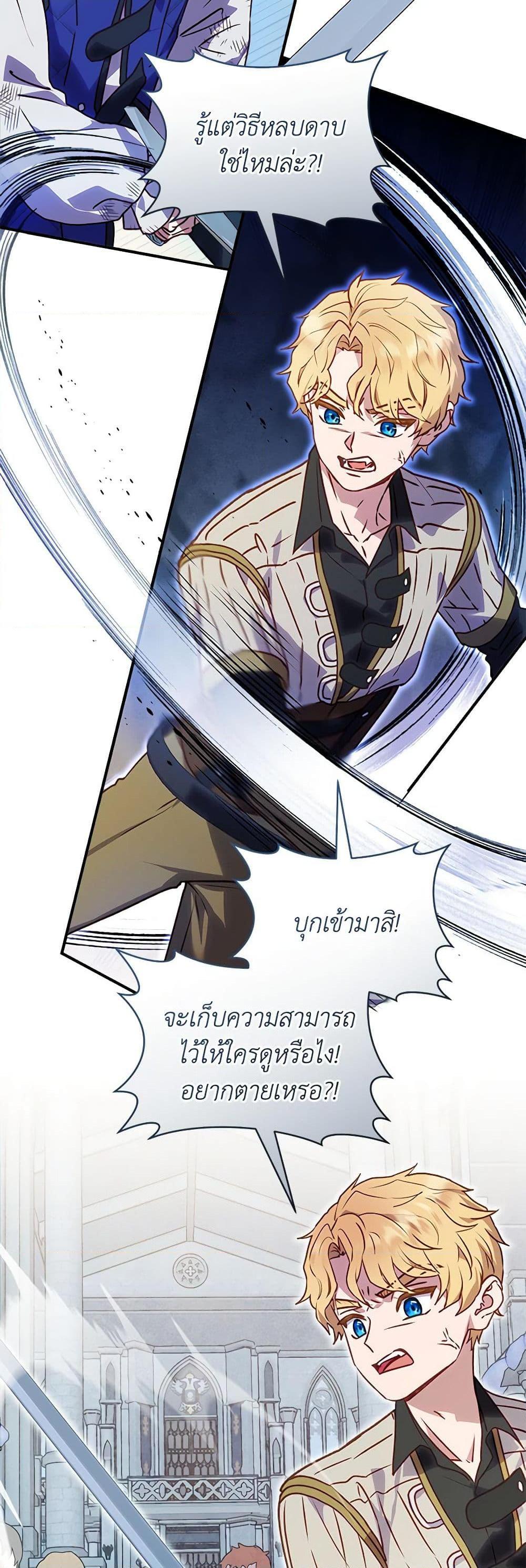 Manga-lc-com อ่านมังงะ อ่านการ์ตูน ออนไลน์ ฟรี I’ll Predict Your Happy Ending ตอนที่ 1 2 3 4 5 6 7 8 9 10 11 12 13 14 ฟรี ไม่มีโฆษณา Manga-lc - อ่าน มังงะ อ่าน การ์ตูน ออนไลน์ อ่านมังงะ ฟรี