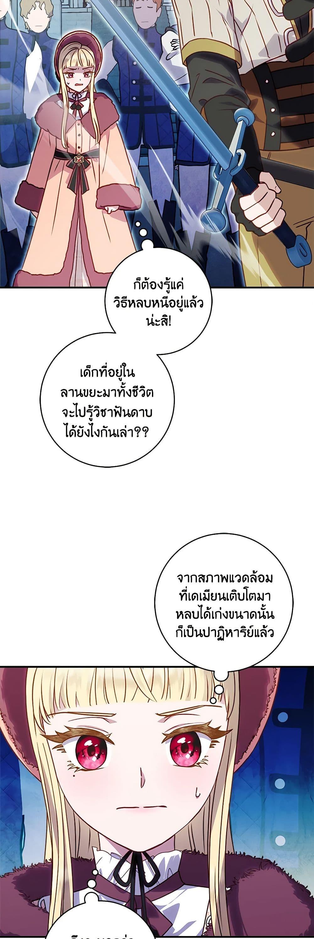 Manga-lc-com อ่านมังงะ อ่านการ์ตูน ออนไลน์ ฟรี I’ll Predict Your Happy Ending ตอนที่ 1 2 3 4 5 6 7 8 9 10 11 12 13 14 ฟรี ไม่มีโฆษณา Manga-lc - อ่าน มังงะ อ่าน การ์ตูน ออนไลน์ อ่านมังงะ ฟรี
