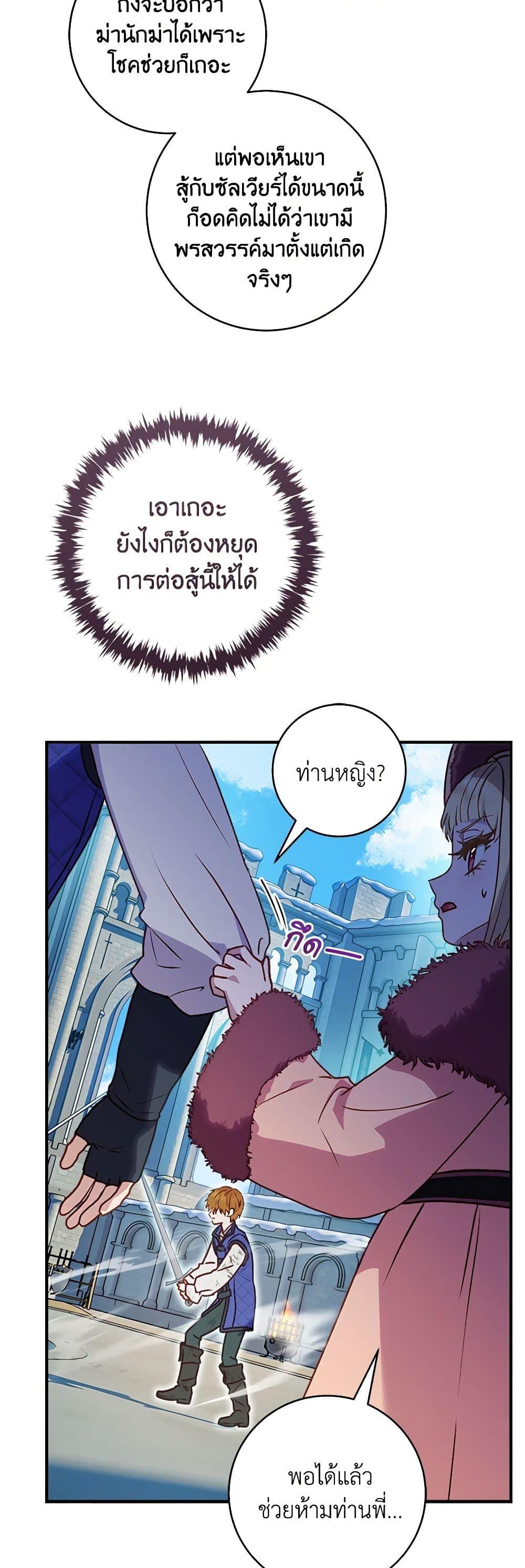 Manga-lc-com อ่านมังงะ อ่านการ์ตูน ออนไลน์ ฟรี I’ll Predict Your Happy Ending ตอนที่ 1 2 3 4 5 6 7 8 9 10 11 12 13 14 ฟรี ไม่มีโฆษณา Manga-lc - อ่าน มังงะ อ่าน การ์ตูน ออนไลน์ อ่านมังงะ ฟรี
