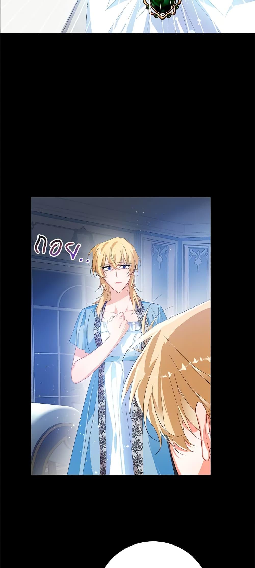 Manga-lc-com อ่านมังงะ อ่านการ์ตูน ออนไลน์ ฟรี Would You Like a Cup of Tea ตอนที่ 1 2 3 4 5 6 7 8 9 10 11 12 13 14 ฟรี ไม่มีโฆษณา Manga-lc - อ่าน มังงะ อ่าน การ์ตูน ออนไลน์ อ่านมังงะ ฟรี