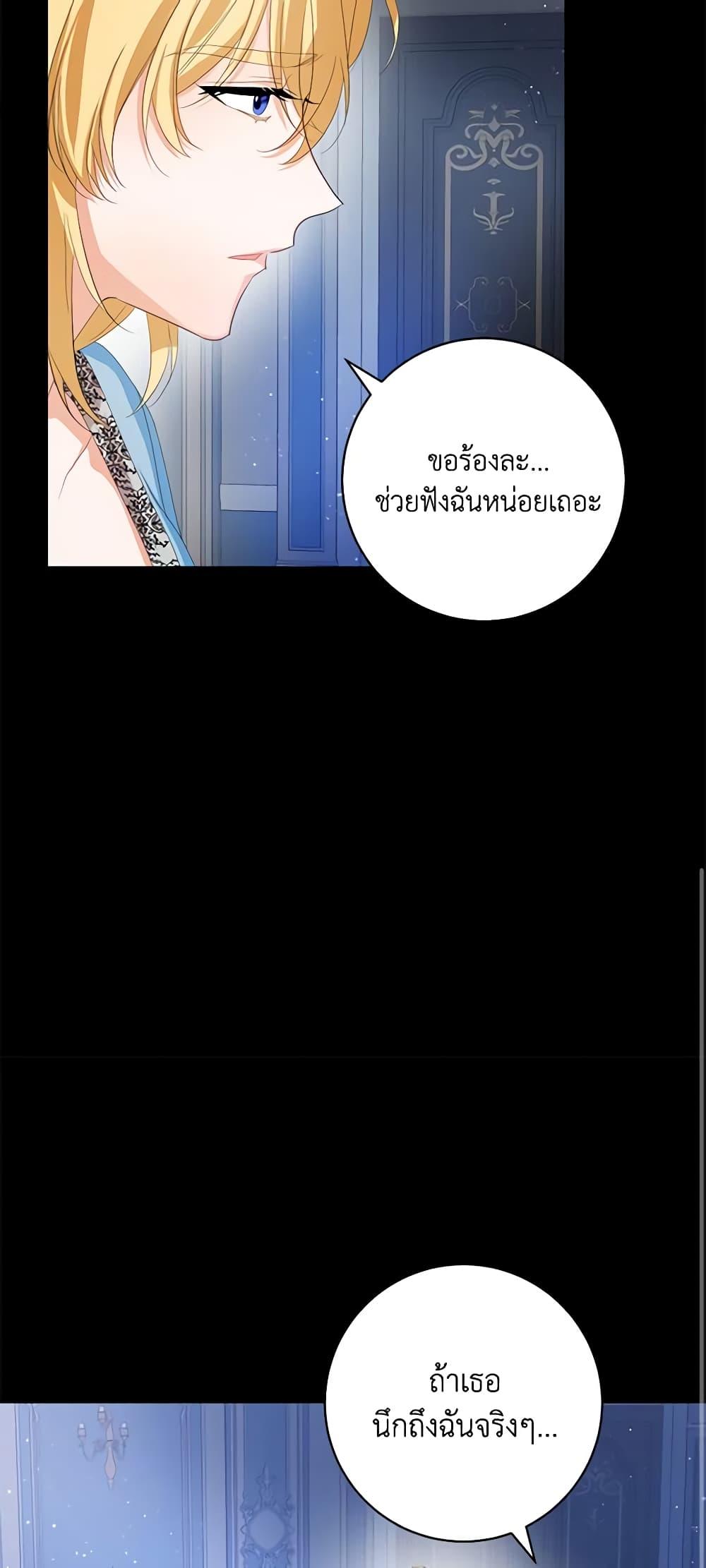 Manga-lc-com อ่านมังงะ อ่านการ์ตูน ออนไลน์ ฟรี Would You Like a Cup of Tea ตอนที่ 1 2 3 4 5 6 7 8 9 10 11 12 13 14 ฟรี ไม่มีโฆษณา Manga-lc - อ่าน มังงะ อ่าน การ์ตูน ออนไลน์ อ่านมังงะ ฟรี