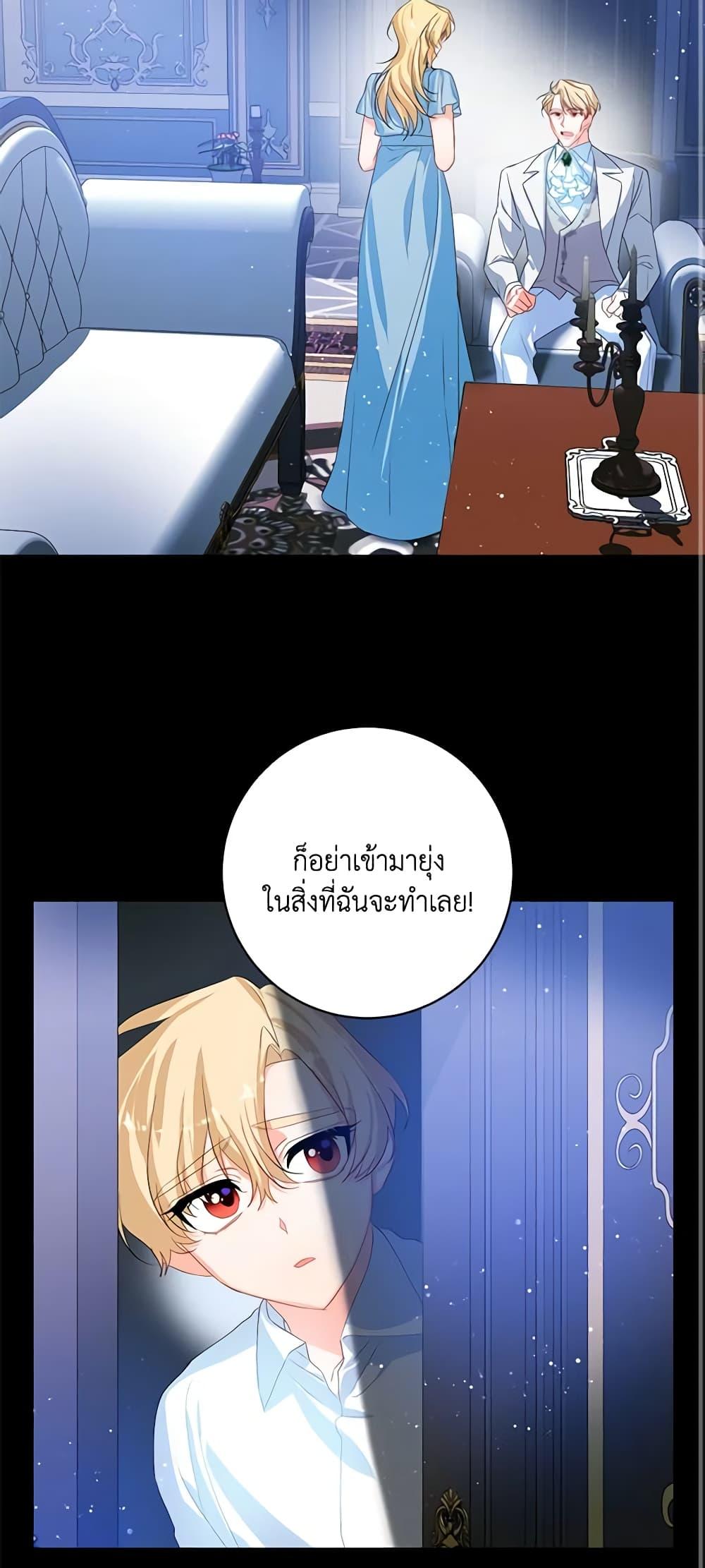 Manga-lc-com อ่านมังงะ อ่านการ์ตูน ออนไลน์ ฟรี Would You Like a Cup of Tea ตอนที่ 1 2 3 4 5 6 7 8 9 10 11 12 13 14 ฟรี ไม่มีโฆษณา Manga-lc - อ่าน มังงะ อ่าน การ์ตูน ออนไลน์ อ่านมังงะ ฟรี