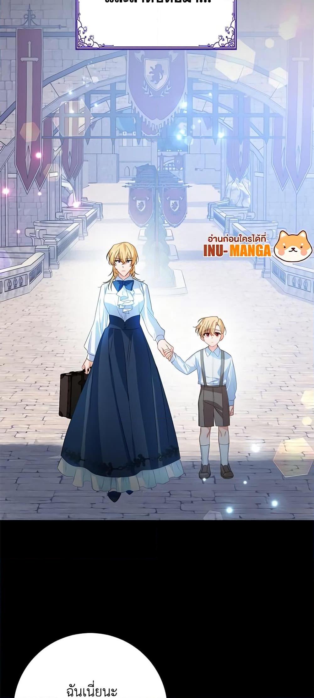 Manga-lc-com อ่านมังงะ อ่านการ์ตูน ออนไลน์ ฟรี Would You Like a Cup of Tea ตอนที่ 1 2 3 4 5 6 7 8 9 10 11 12 13 14 ฟรี ไม่มีโฆษณา Manga-lc - อ่าน มังงะ อ่าน การ์ตูน ออนไลน์ อ่านมังงะ ฟรี