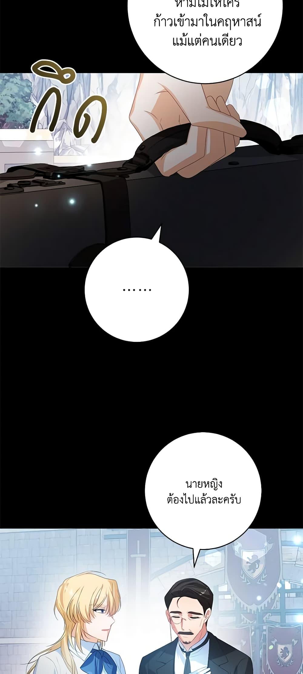 Manga-lc-com อ่านมังงะ อ่านการ์ตูน ออนไลน์ ฟรี Would You Like a Cup of Tea ตอนที่ 1 2 3 4 5 6 7 8 9 10 11 12 13 14 ฟรี ไม่มีโฆษณา Manga-lc - อ่าน มังงะ อ่าน การ์ตูน ออนไลน์ อ่านมังงะ ฟรี