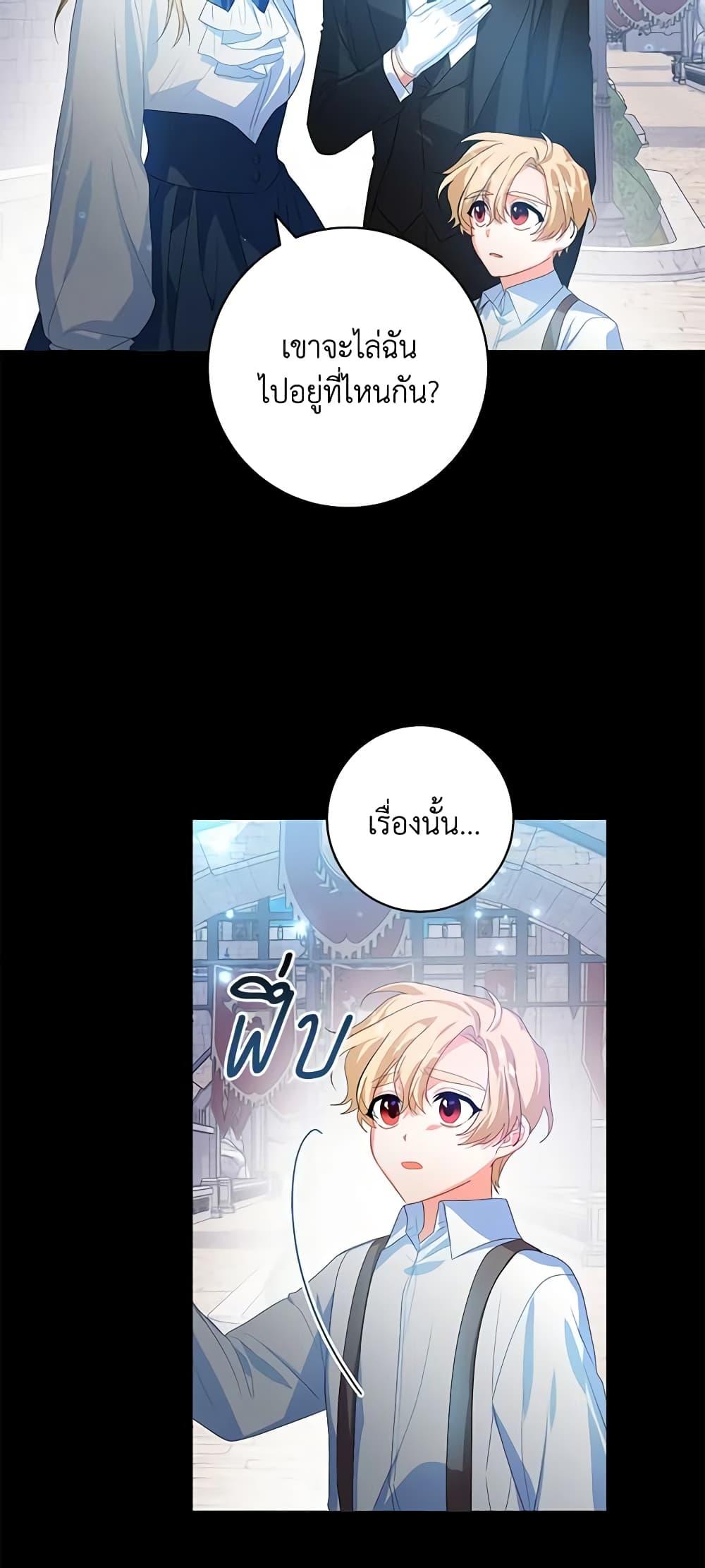 Manga-lc-com อ่านมังงะ อ่านการ์ตูน ออนไลน์ ฟรี Would You Like a Cup of Tea ตอนที่ 1 2 3 4 5 6 7 8 9 10 11 12 13 14 ฟรี ไม่มีโฆษณา Manga-lc - อ่าน มังงะ อ่าน การ์ตูน ออนไลน์ อ่านมังงะ ฟรี