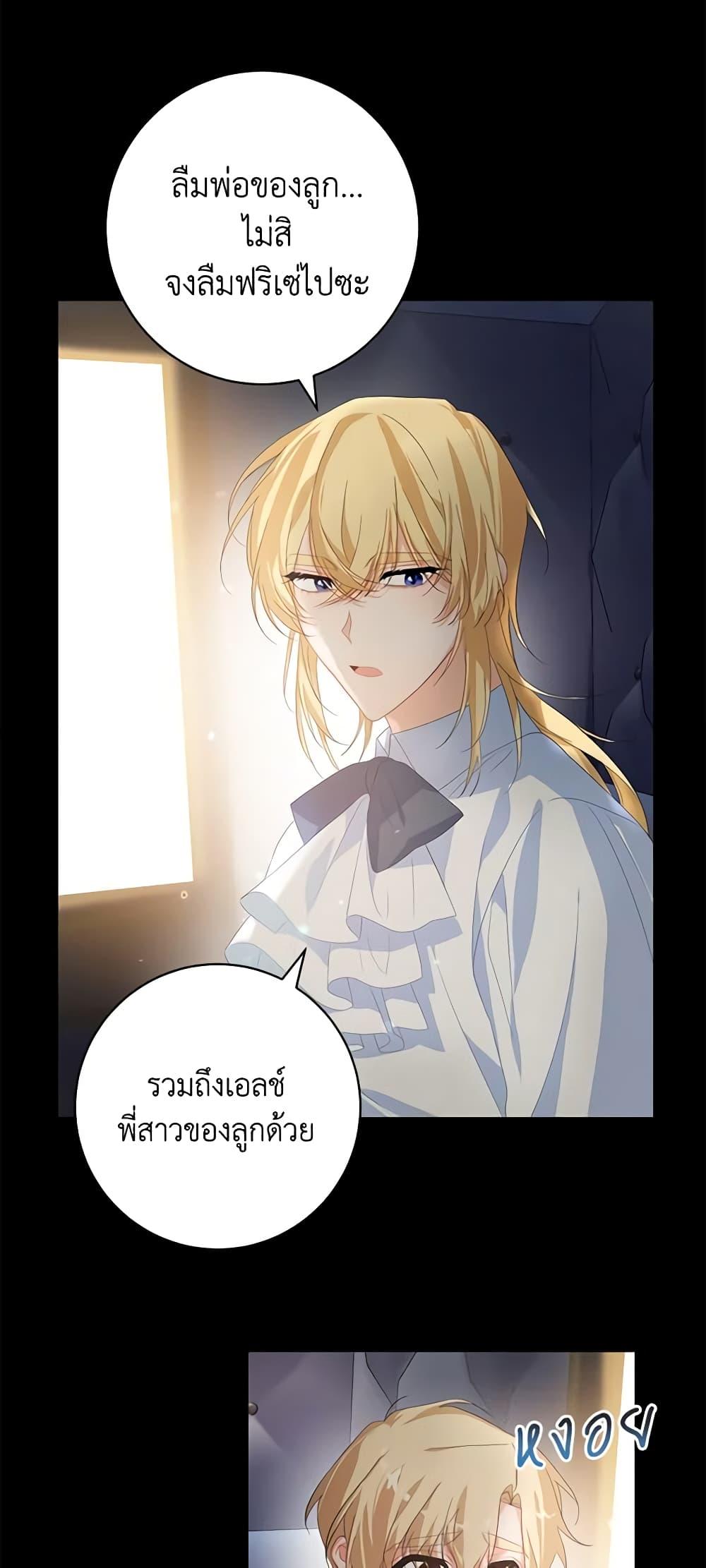 Manga-lc-com อ่านมังงะ อ่านการ์ตูน ออนไลน์ ฟรี Would You Like a Cup of Tea ตอนที่ 1 2 3 4 5 6 7 8 9 10 11 12 13 14 ฟรี ไม่มีโฆษณา Manga-lc - อ่าน มังงะ อ่าน การ์ตูน ออนไลน์ อ่านมังงะ ฟรี