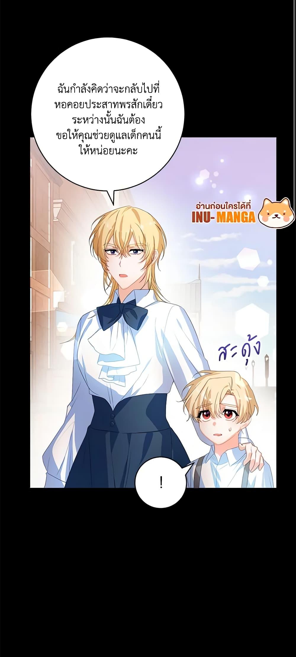 Manga-lc-com อ่านมังงะ อ่านการ์ตูน ออนไลน์ ฟรี Would You Like a Cup of Tea ตอนที่ 1 2 3 4 5 6 7 8 9 10 11 12 13 14 ฟรี ไม่มีโฆษณา Manga-lc - อ่าน มังงะ อ่าน การ์ตูน ออนไลน์ อ่านมังงะ ฟรี