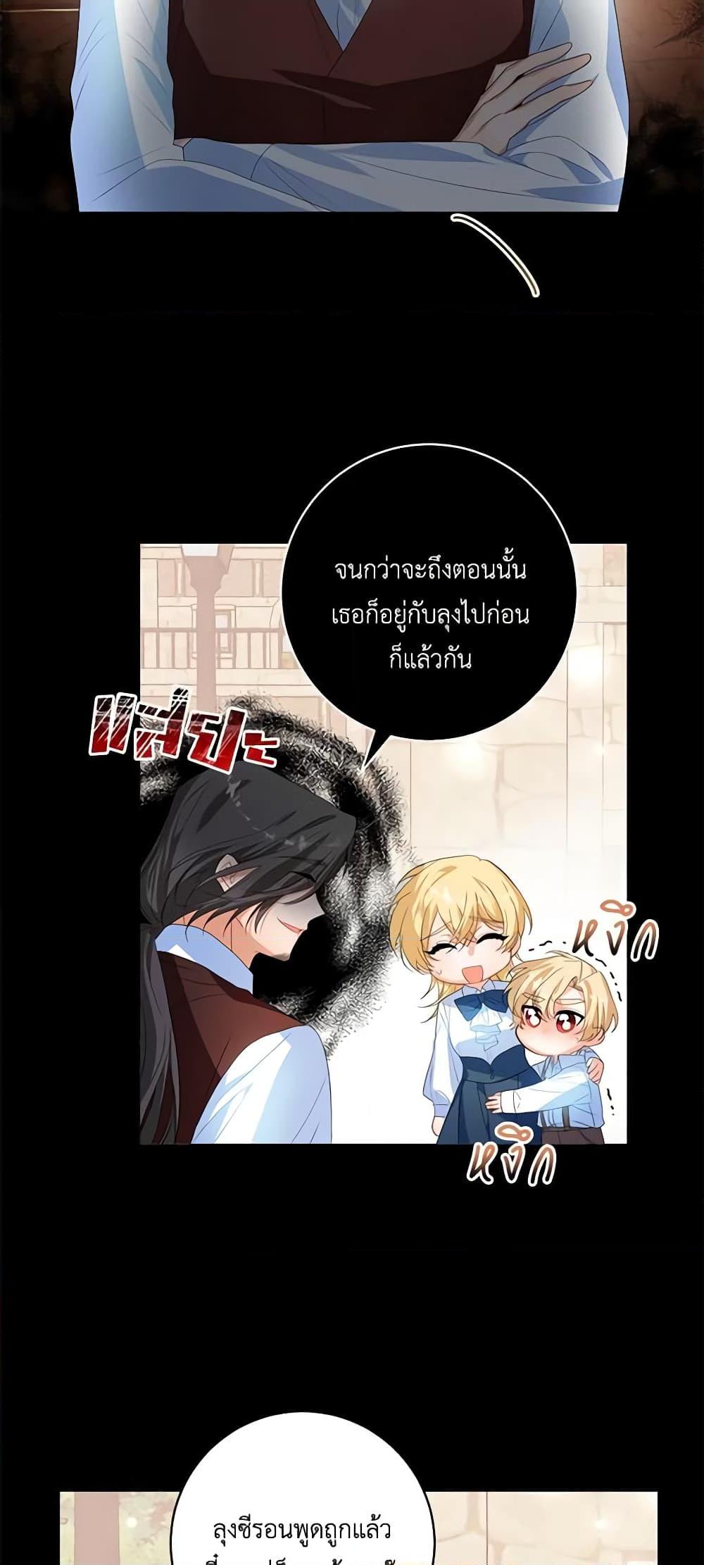 Manga-lc-com อ่านมังงะ อ่านการ์ตูน ออนไลน์ ฟรี Would You Like a Cup of Tea ตอนที่ 1 2 3 4 5 6 7 8 9 10 11 12 13 14 ฟรี ไม่มีโฆษณา Manga-lc - อ่าน มังงะ อ่าน การ์ตูน ออนไลน์ อ่านมังงะ ฟรี
