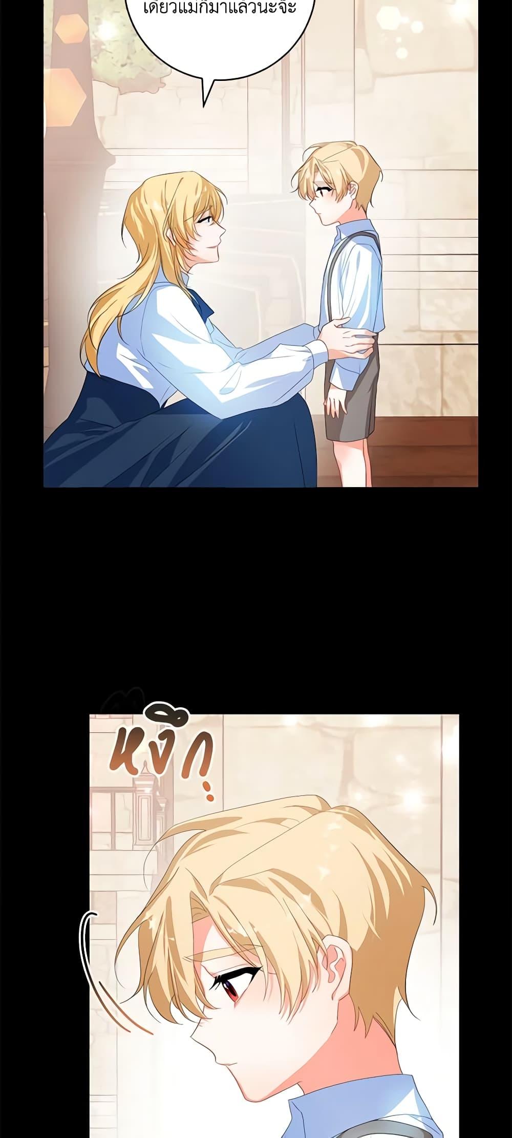 Manga-lc-com อ่านมังงะ อ่านการ์ตูน ออนไลน์ ฟรี Would You Like a Cup of Tea ตอนที่ 1 2 3 4 5 6 7 8 9 10 11 12 13 14 ฟรี ไม่มีโฆษณา Manga-lc - อ่าน มังงะ อ่าน การ์ตูน ออนไลน์ อ่านมังงะ ฟรี