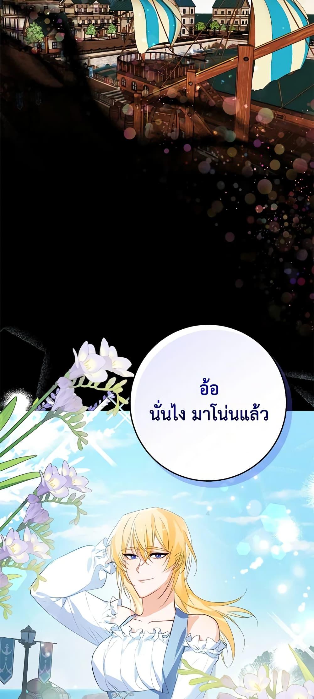 Manga-lc-com อ่านมังงะ อ่านการ์ตูน ออนไลน์ ฟรี Would You Like a Cup of Tea ตอนที่ 1 2 3 4 5 6 7 8 9 10 11 12 13 14 ฟรี ไม่มีโฆษณา Manga-lc - อ่าน มังงะ อ่าน การ์ตูน ออนไลน์ อ่านมังงะ ฟรี