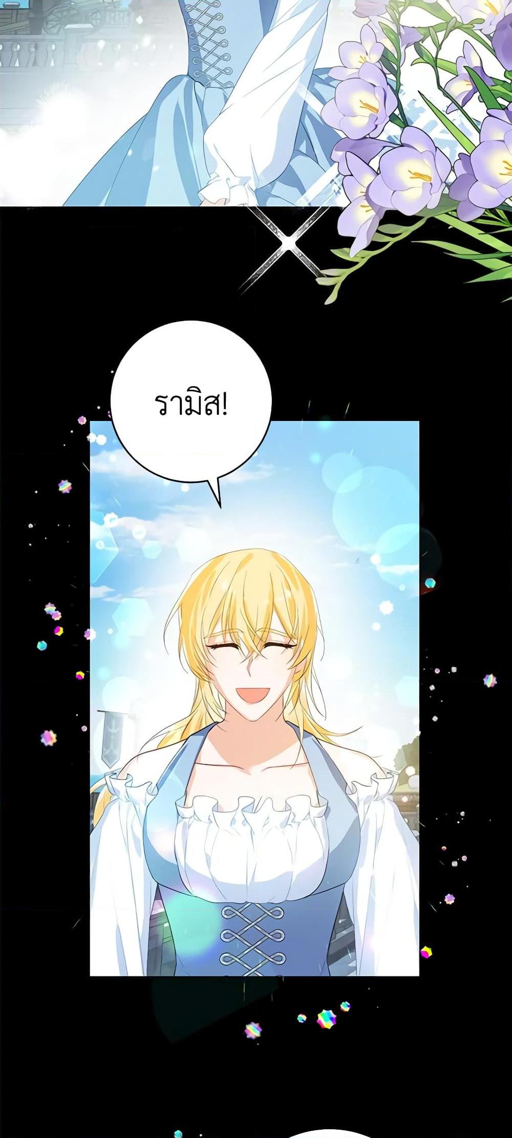 Manga-lc-com อ่านมังงะ อ่านการ์ตูน ออนไลน์ ฟรี Would You Like a Cup of Tea ตอนที่ 1 2 3 4 5 6 7 8 9 10 11 12 13 14 ฟรี ไม่มีโฆษณา Manga-lc - อ่าน มังงะ อ่าน การ์ตูน ออนไลน์ อ่านมังงะ ฟรี
