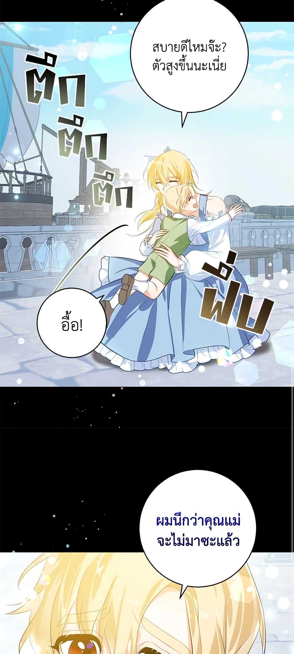 Manga-lc-com อ่านมังงะ อ่านการ์ตูน ออนไลน์ ฟรี Would You Like a Cup of Tea ตอนที่ 1 2 3 4 5 6 7 8 9 10 11 12 13 14 ฟรี ไม่มีโฆษณา Manga-lc - อ่าน มังงะ อ่าน การ์ตูน ออนไลน์ อ่านมังงะ ฟรี