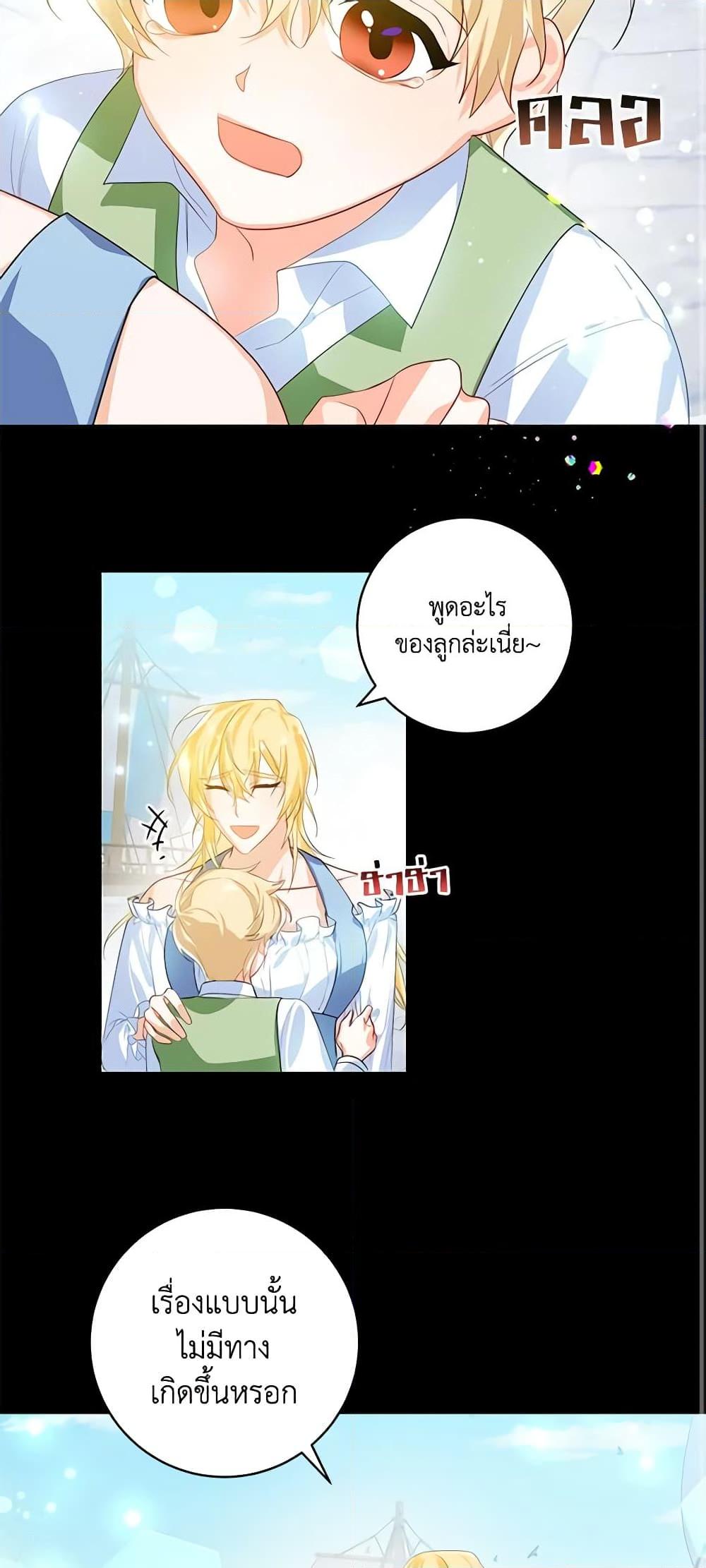Manga-lc-com อ่านมังงะ อ่านการ์ตูน ออนไลน์ ฟรี Would You Like a Cup of Tea ตอนที่ 1 2 3 4 5 6 7 8 9 10 11 12 13 14 ฟรี ไม่มีโฆษณา Manga-lc - อ่าน มังงะ อ่าน การ์ตูน ออนไลน์ อ่านมังงะ ฟรี