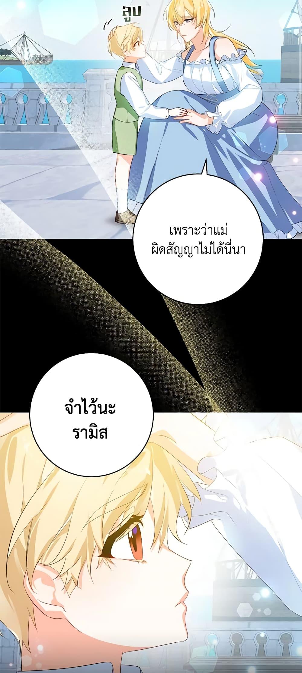 Manga-lc-com อ่านมังงะ อ่านการ์ตูน ออนไลน์ ฟรี Would You Like a Cup of Tea ตอนที่ 1 2 3 4 5 6 7 8 9 10 11 12 13 14 ฟรี ไม่มีโฆษณา Manga-lc - อ่าน มังงะ อ่าน การ์ตูน ออนไลน์ อ่านมังงะ ฟรี