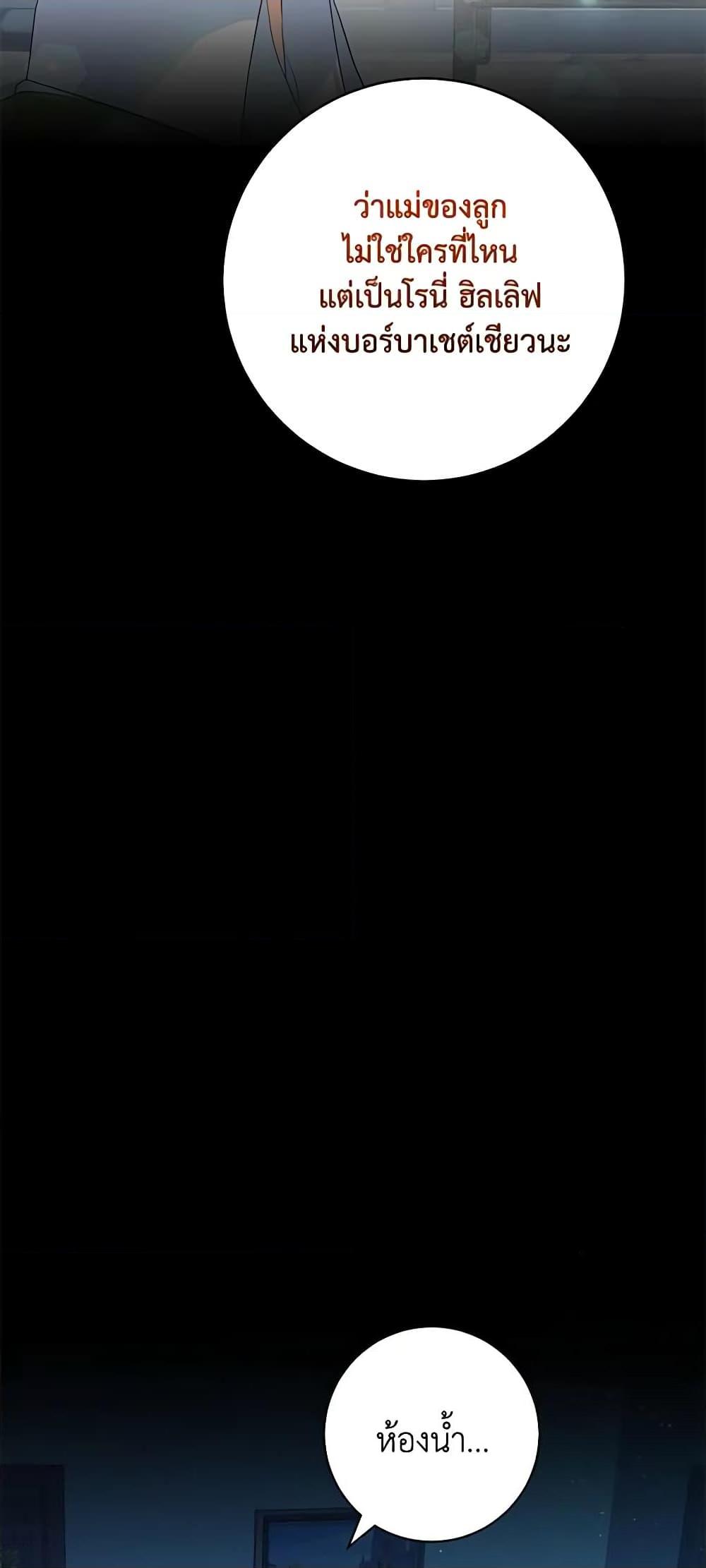 Manga-lc-com อ่านมังงะ อ่านการ์ตูน ออนไลน์ ฟรี Would You Like a Cup of Tea ตอนที่ 1 2 3 4 5 6 7 8 9 10 11 12 13 14 ฟรี ไม่มีโฆษณา Manga-lc - อ่าน มังงะ อ่าน การ์ตูน ออนไลน์ อ่านมังงะ ฟรี