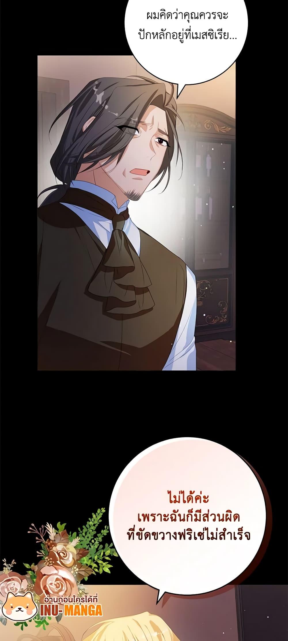 Manga-lc-com อ่านมังงะ อ่านการ์ตูน ออนไลน์ ฟรี Would You Like a Cup of Tea ตอนที่ 1 2 3 4 5 6 7 8 9 10 11 12 13 14 ฟรี ไม่มีโฆษณา Manga-lc - อ่าน มังงะ อ่าน การ์ตูน ออนไลน์ อ่านมังงะ ฟรี