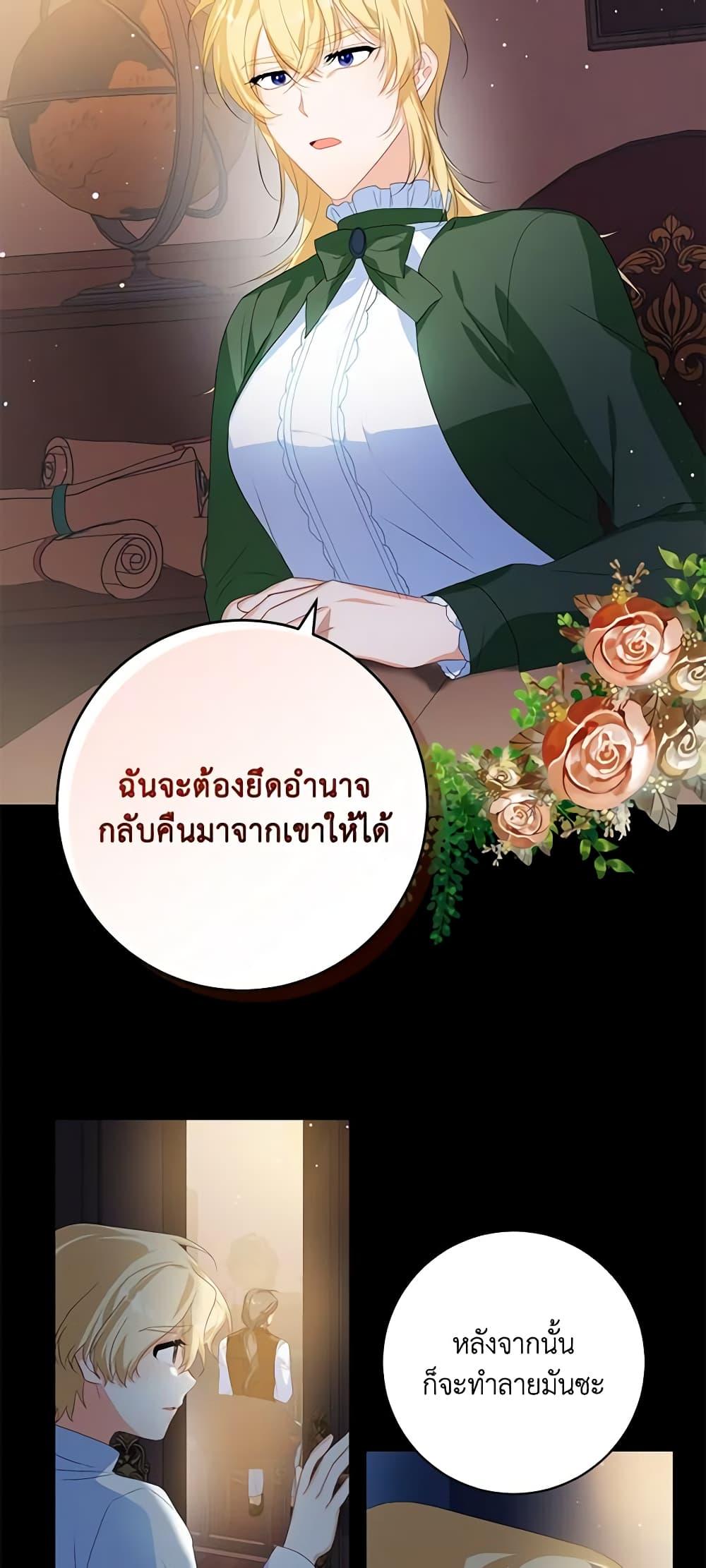 Manga-lc-com อ่านมังงะ อ่านการ์ตูน ออนไลน์ ฟรี Would You Like a Cup of Tea ตอนที่ 1 2 3 4 5 6 7 8 9 10 11 12 13 14 ฟรี ไม่มีโฆษณา Manga-lc - อ่าน มังงะ อ่าน การ์ตูน ออนไลน์ อ่านมังงะ ฟรี