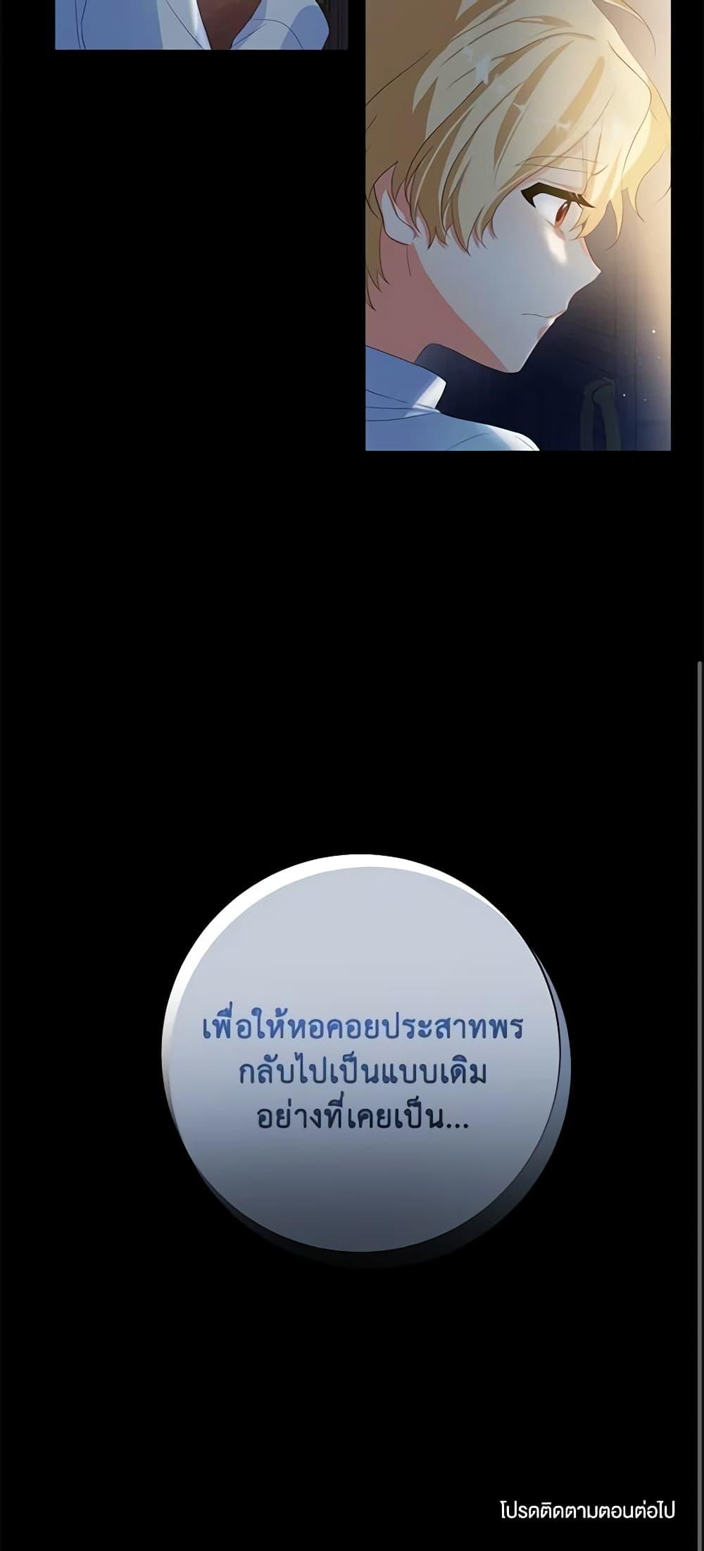 Manga-lc-com อ่านมังงะ อ่านการ์ตูน ออนไลน์ ฟรี Would You Like a Cup of Tea ตอนที่ 1 2 3 4 5 6 7 8 9 10 11 12 13 14 ฟรี ไม่มีโฆษณา Manga-lc - อ่าน มังงะ อ่าน การ์ตูน ออนไลน์ อ่านมังงะ ฟรี