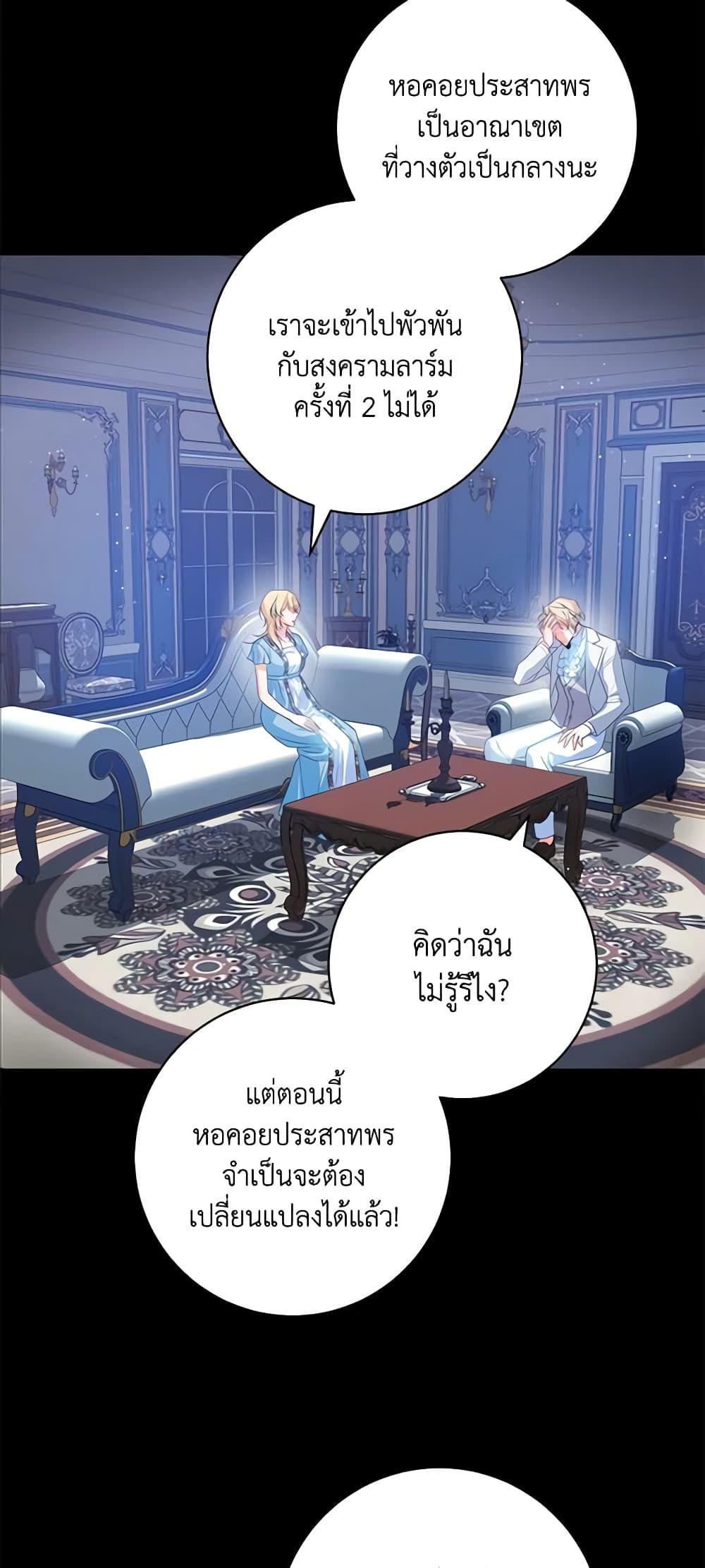 Manga-lc-com อ่านมังงะ อ่านการ์ตูน ออนไลน์ ฟรี Would You Like a Cup of Tea ตอนที่ 1 2 3 4 5 6 7 8 9 10 11 12 13 14 ฟรี ไม่มีโฆษณา Manga-lc - อ่าน มังงะ อ่าน การ์ตูน ออนไลน์ อ่านมังงะ ฟรี