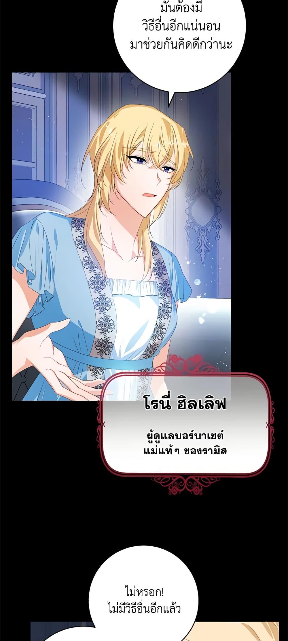 Manga-lc-com อ่านมังงะ อ่านการ์ตูน ออนไลน์ ฟรี Would You Like a Cup of Tea ตอนที่ 1 2 3 4 5 6 7 8 9 10 11 12 13 14 ฟรี ไม่มีโฆษณา Manga-lc - อ่าน มังงะ อ่าน การ์ตูน ออนไลน์ อ่านมังงะ ฟรี