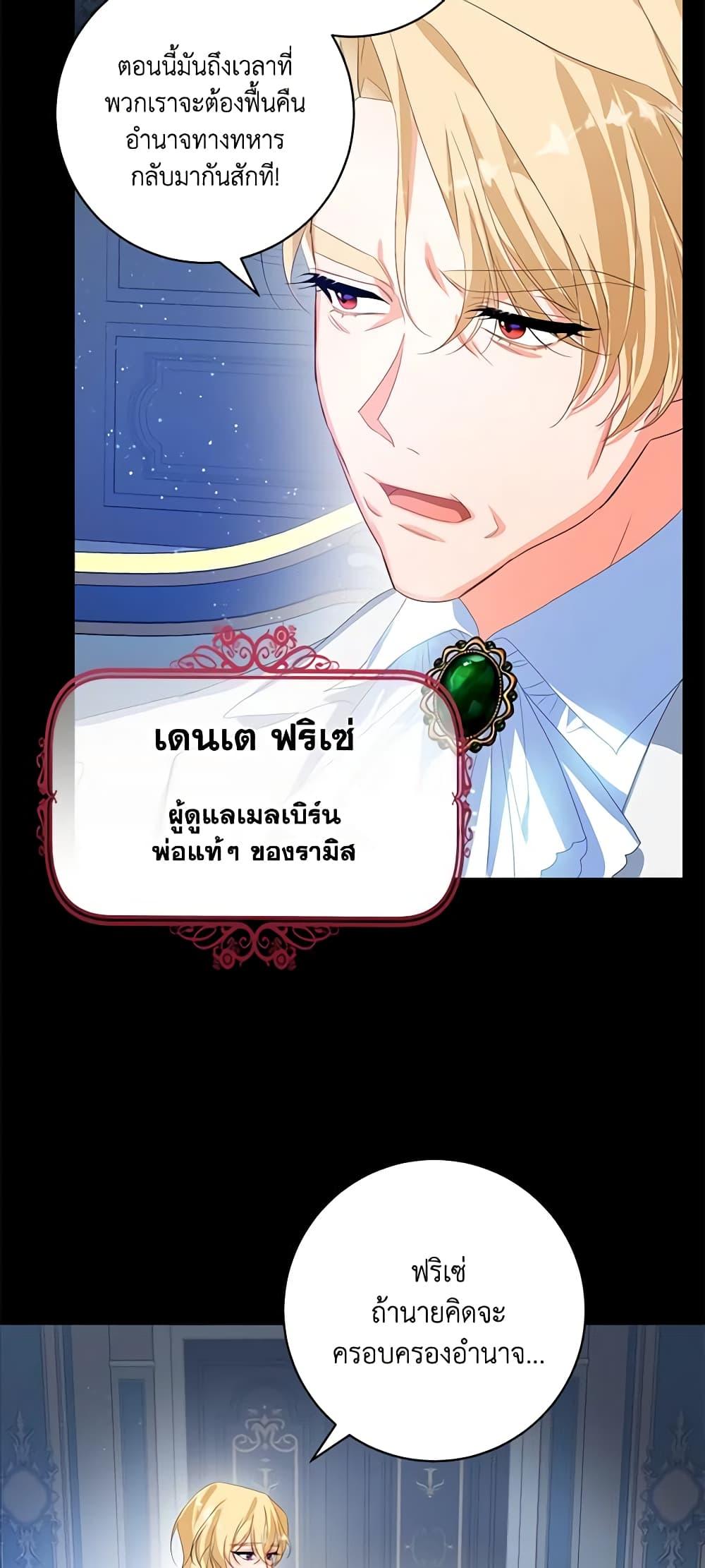 Manga-lc-com อ่านมังงะ อ่านการ์ตูน ออนไลน์ ฟรี Would You Like a Cup of Tea ตอนที่ 1 2 3 4 5 6 7 8 9 10 11 12 13 14 ฟรี ไม่มีโฆษณา Manga-lc - อ่าน มังงะ อ่าน การ์ตูน ออนไลน์ อ่านมังงะ ฟรี