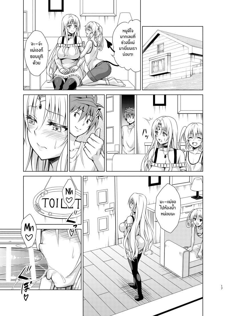 Doujin-Lc- อ่าน โดจิน มังฮวา เกาหลี ญี่ปุ่น จีน แปลไทย ราชินีสุดร่าน[TORA MACHINE (Kasukabe Taro)] Mesuinu Ouhi ตอนที่ 1 2 3 4 5 6 7 8 9 10 11 12 13 14 ฟรี ไม่มีโฆษณา อ่าน โดจิน Manhwa เกาหลี ญี่ปุ่น จีน เรามีครบ คัดมาให้เน้นๆ โดจิน 18+ รับประกันความฟินโดย  Doujin Lc