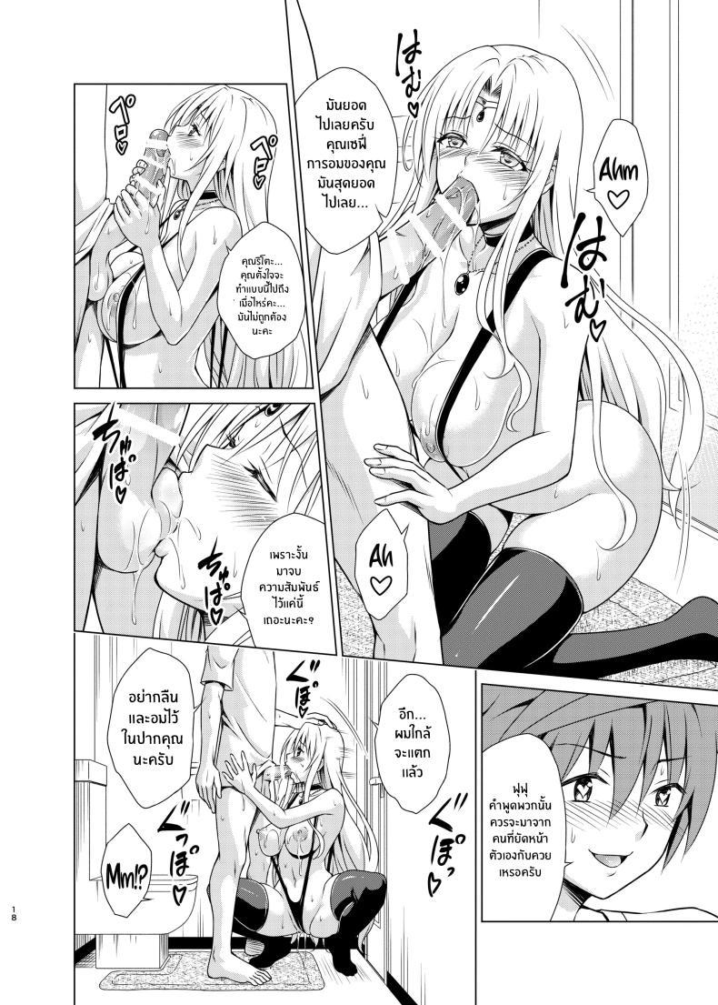 Doujin-Lc- อ่าน โดจิน มังฮวา เกาหลี ญี่ปุ่น จีน แปลไทย ราชินีสุดร่าน[TORA MACHINE (Kasukabe Taro)] Mesuinu Ouhi ตอนที่ 1 2 3 4 5 6 7 8 9 10 11 12 13 14 ฟรี ไม่มีโฆษณา อ่าน โดจิน Manhwa เกาหลี ญี่ปุ่น จีน เรามีครบ คัดมาให้เน้นๆ โดจิน 18+ รับประกันความฟินโดย  Doujin Lc