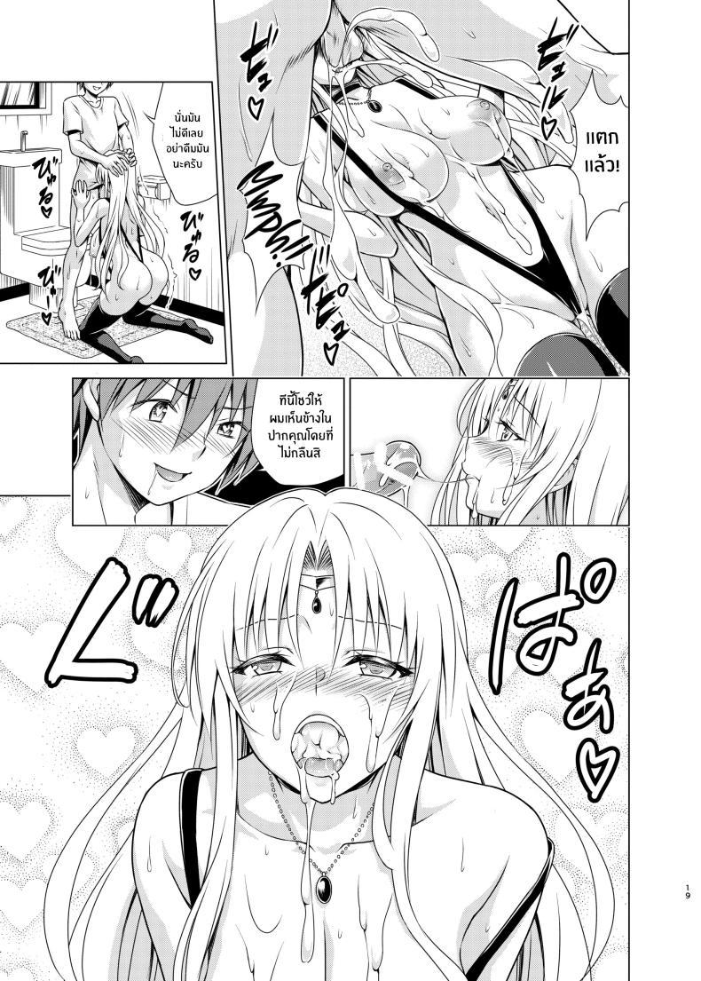 Doujin-Lc- อ่าน โดจิน มังฮวา เกาหลี ญี่ปุ่น จีน แปลไทย ราชินีสุดร่าน[TORA MACHINE (Kasukabe Taro)] Mesuinu Ouhi ตอนที่ 1 2 3 4 5 6 7 8 9 10 11 12 13 14 ฟรี ไม่มีโฆษณา อ่าน โดจิน Manhwa เกาหลี ญี่ปุ่น จีน เรามีครบ คัดมาให้เน้นๆ โดจิน 18+ รับประกันความฟินโดย  Doujin Lc
