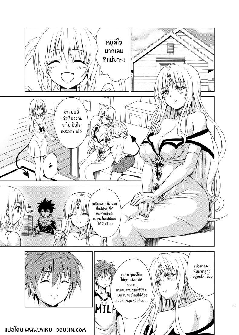 Doujin-Lc- อ่าน โดจิน มังฮวา เกาหลี ญี่ปุ่น จีน แปลไทย ราชินีสุดร่าน[TORA MACHINE (Kasukabe Taro)] Mesuinu Ouhi ตอนที่ 1 2 3 4 5 6 7 8 9 10 11 12 13 14 ฟรี ไม่มีโฆษณา อ่าน โดจิน Manhwa เกาหลี ญี่ปุ่น จีน เรามีครบ คัดมาให้เน้นๆ โดจิน 18+ รับประกันความฟินโดย  Doujin Lc