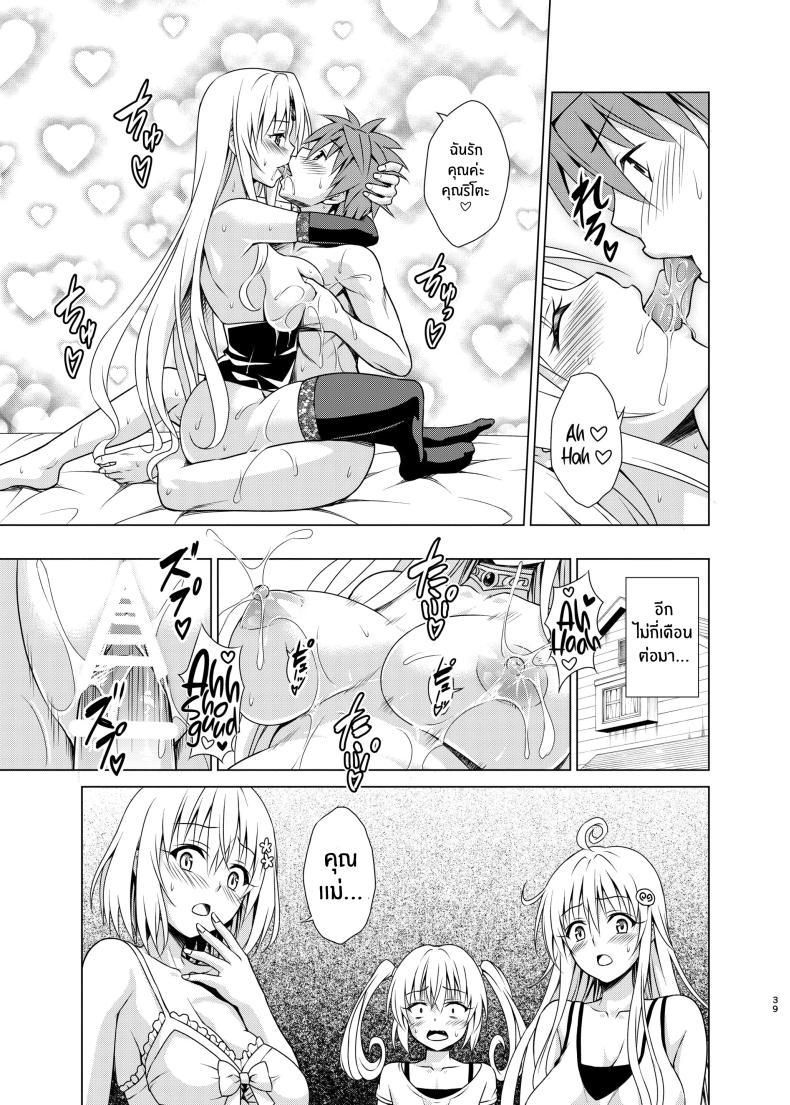 Doujin-Lc- อ่าน โดจิน มังฮวา เกาหลี ญี่ปุ่น จีน แปลไทย ราชินีสุดร่าน[TORA MACHINE (Kasukabe Taro)] Mesuinu Ouhi ตอนที่ 1 2 3 4 5 6 7 8 9 10 11 12 13 14 ฟรี ไม่มีโฆษณา อ่าน โดจิน Manhwa เกาหลี ญี่ปุ่น จีน เรามีครบ คัดมาให้เน้นๆ โดจิน 18+ รับประกันความฟินโดย  Doujin Lc