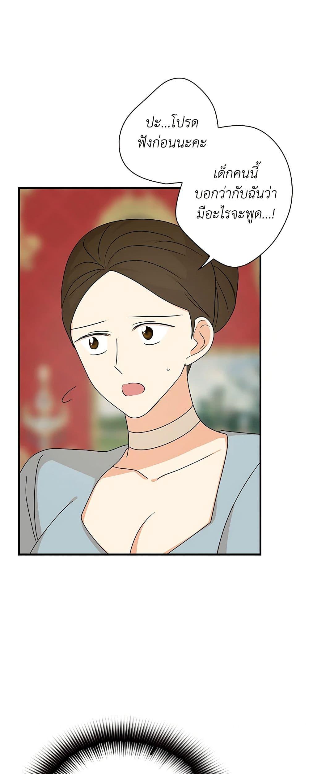 Manga-lc-com อ่านมังงะ อ่านการ์ตูน ออนไลน์ ฟรี I Became the Villain’s Mother ตอนที่ 1 2 3 4 5 6 7 8 9 10 11 12 13 14 ฟรี ไม่มีโฆษณา Manga-lc - อ่าน มังงะ อ่าน การ์ตูน ออนไลน์ อ่านมังงะ ฟรี
