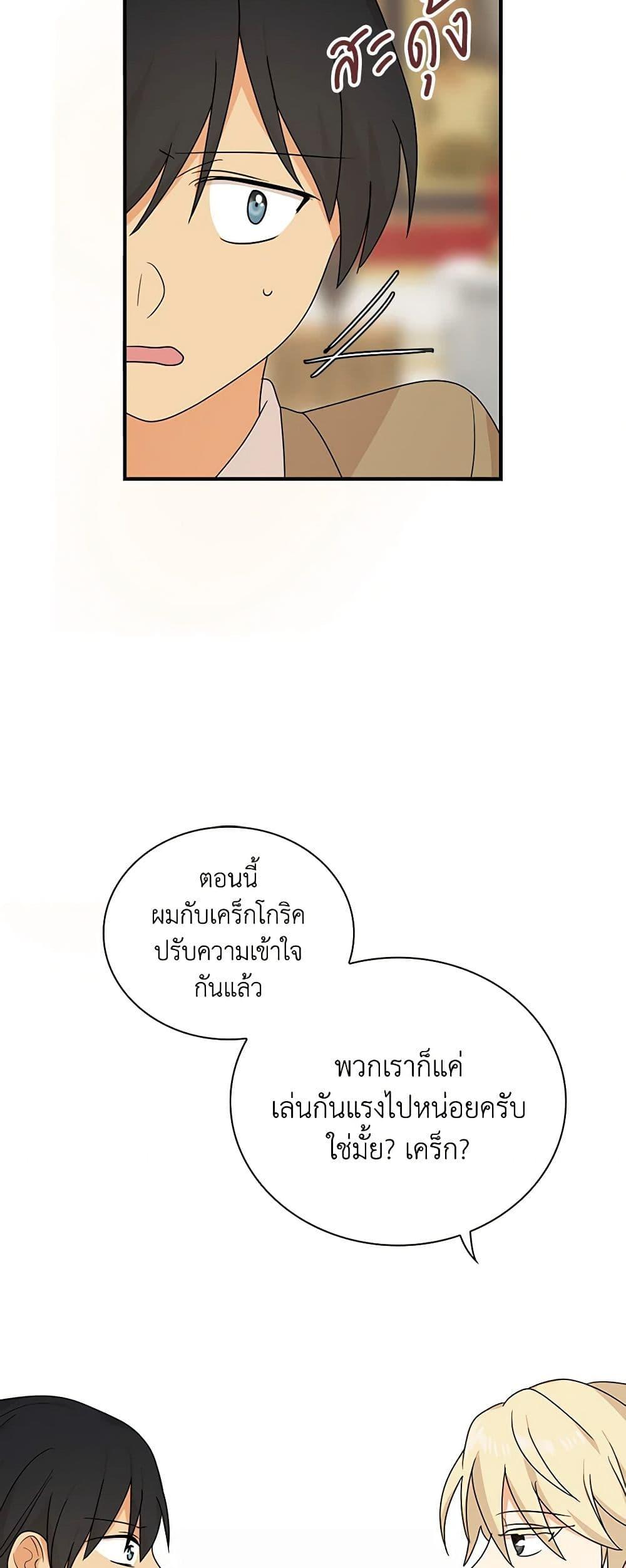 Manga-lc-com อ่านมังงะ อ่านการ์ตูน ออนไลน์ ฟรี I Became the Villain’s Mother ตอนที่ 1 2 3 4 5 6 7 8 9 10 11 12 13 14 ฟรี ไม่มีโฆษณา Manga-lc - อ่าน มังงะ อ่าน การ์ตูน ออนไลน์ อ่านมังงะ ฟรี