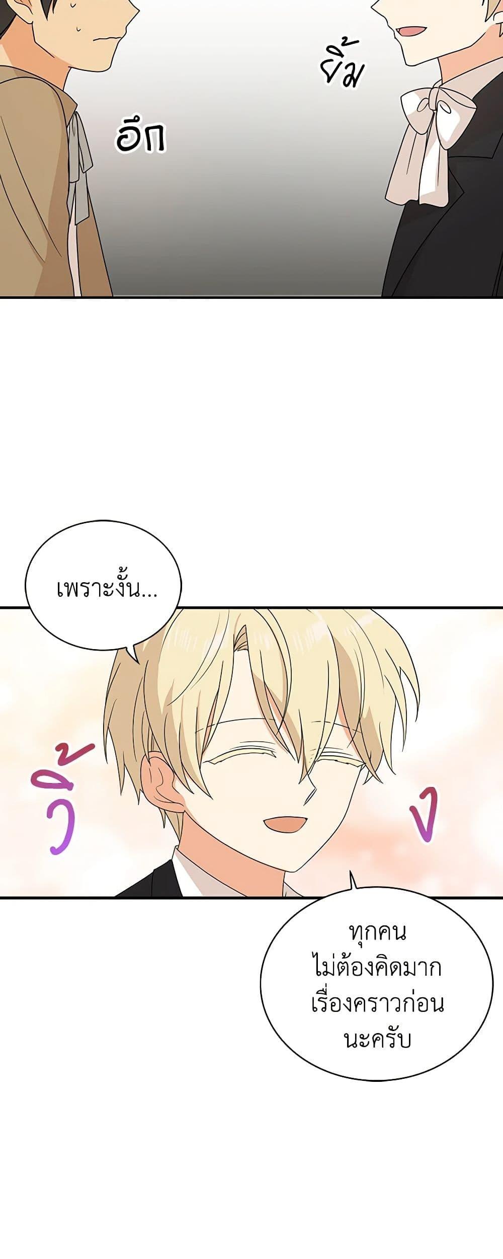 Manga-lc-com อ่านมังงะ อ่านการ์ตูน ออนไลน์ ฟรี I Became the Villain’s Mother ตอนที่ 1 2 3 4 5 6 7 8 9 10 11 12 13 14 ฟรี ไม่มีโฆษณา Manga-lc - อ่าน มังงะ อ่าน การ์ตูน ออนไลน์ อ่านมังงะ ฟรี