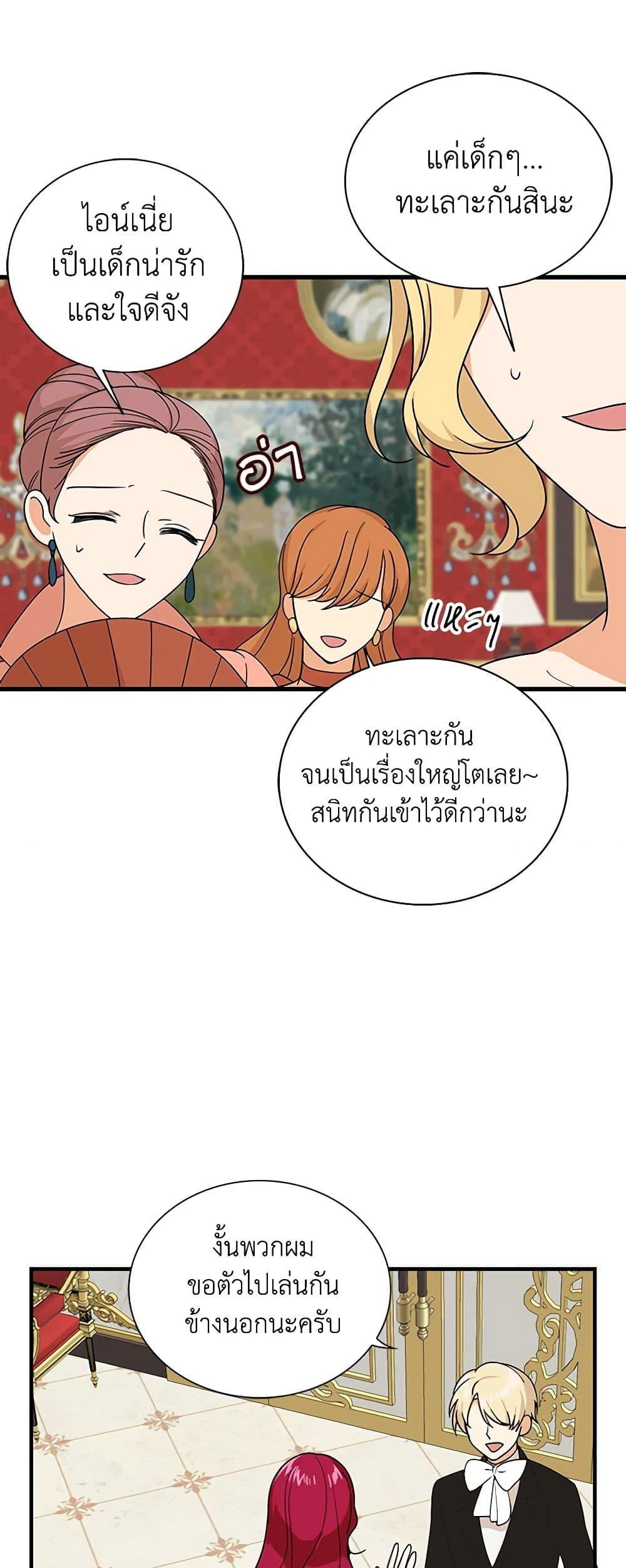 Manga-lc-com อ่านมังงะ อ่านการ์ตูน ออนไลน์ ฟรี I Became the Villain’s Mother ตอนที่ 1 2 3 4 5 6 7 8 9 10 11 12 13 14 ฟรี ไม่มีโฆษณา Manga-lc - อ่าน มังงะ อ่าน การ์ตูน ออนไลน์ อ่านมังงะ ฟรี