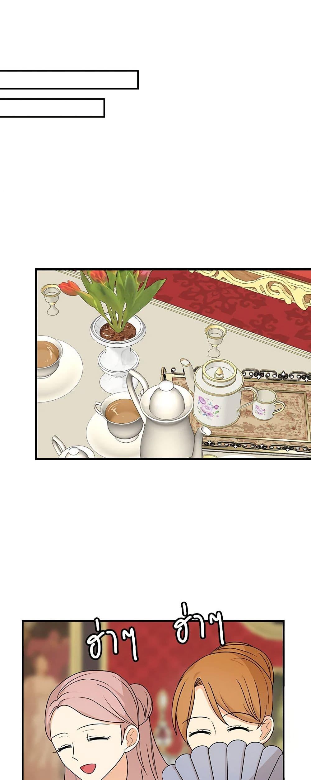 Manga-lc-com อ่านมังงะ อ่านการ์ตูน ออนไลน์ ฟรี I Became the Villain’s Mother ตอนที่ 1 2 3 4 5 6 7 8 9 10 11 12 13 14 ฟรี ไม่มีโฆษณา Manga-lc - อ่าน มังงะ อ่าน การ์ตูน ออนไลน์ อ่านมังงะ ฟรี