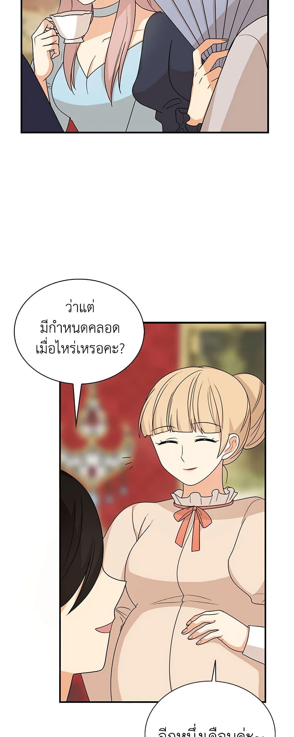 Manga-lc-com อ่านมังงะ อ่านการ์ตูน ออนไลน์ ฟรี I Became the Villain’s Mother ตอนที่ 1 2 3 4 5 6 7 8 9 10 11 12 13 14 ฟรี ไม่มีโฆษณา Manga-lc - อ่าน มังงะ อ่าน การ์ตูน ออนไลน์ อ่านมังงะ ฟรี
