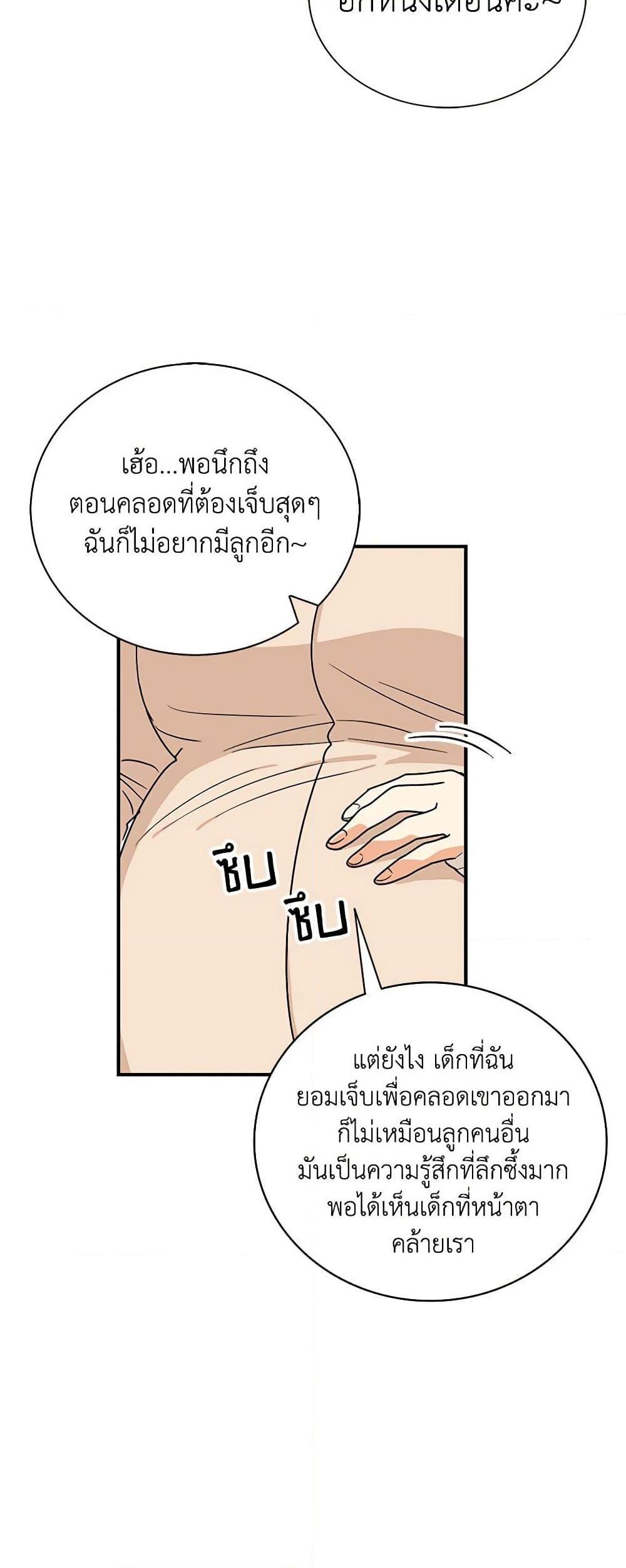 Manga-lc-com อ่านมังงะ อ่านการ์ตูน ออนไลน์ ฟรี I Became the Villain’s Mother ตอนที่ 1 2 3 4 5 6 7 8 9 10 11 12 13 14 ฟรี ไม่มีโฆษณา Manga-lc - อ่าน มังงะ อ่าน การ์ตูน ออนไลน์ อ่านมังงะ ฟรี
